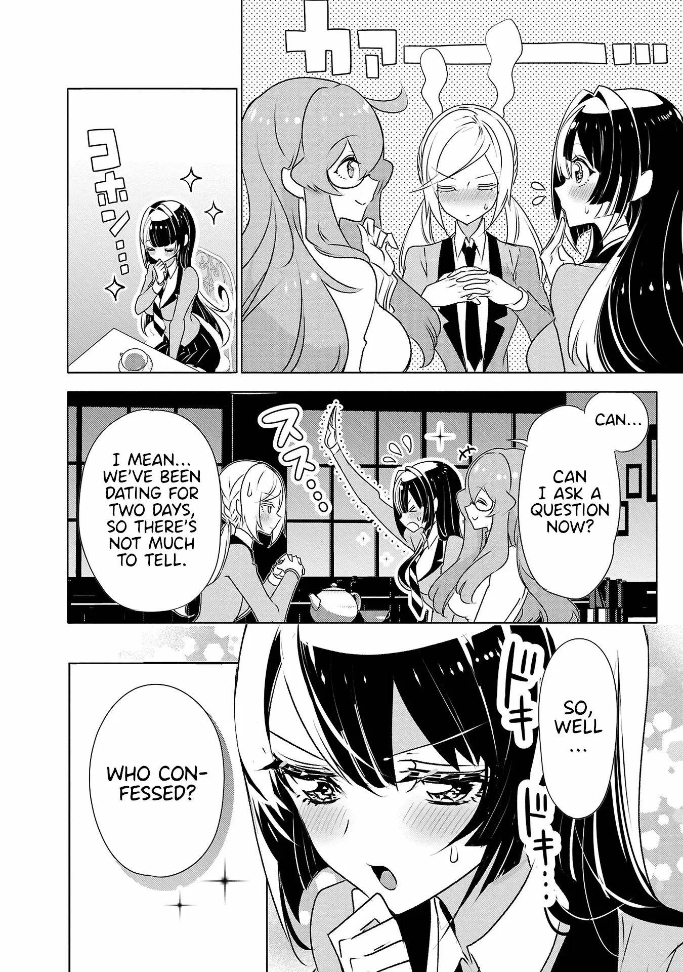 Misumi-San Wa Misukasenai - Vol.4 Chapter 28: Misumi-San Won’t Hesitate Anymore