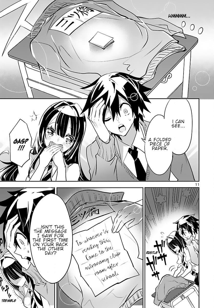 Misumi-San Wa Misukasenai - Vol.1 Chapter 6: Misumi-San Can't Hesitate