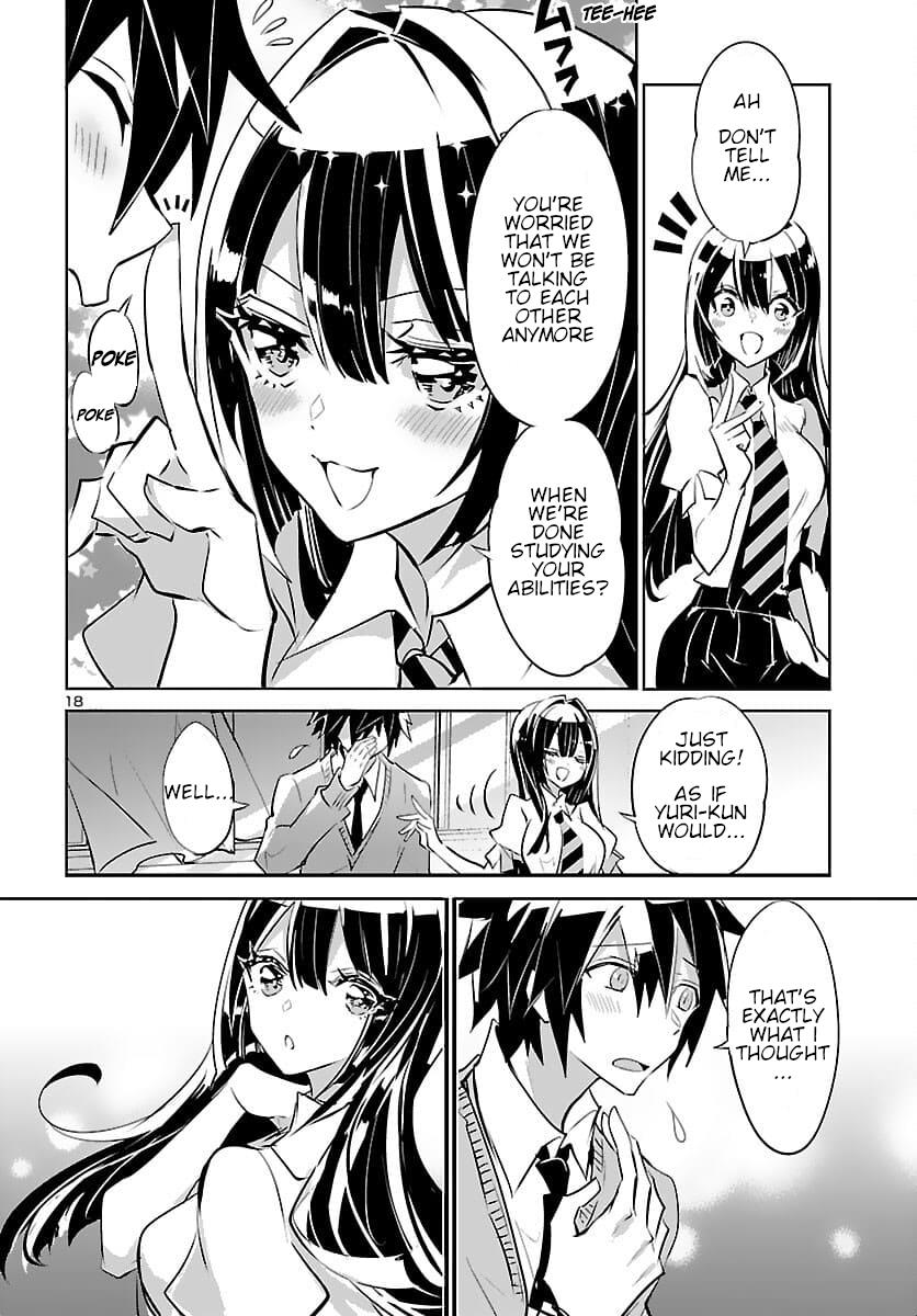 Misumi-San Wa Misukasenai - Vol.1 Chapter 6: Misumi-San Can't Hesitate