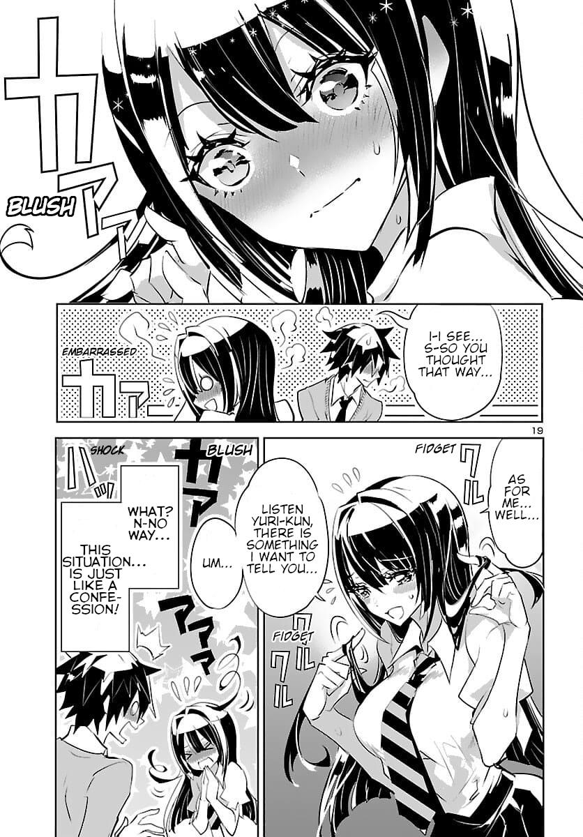 Misumi-San Wa Misukasenai - Vol.1 Chapter 6: Misumi-San Can't Hesitate