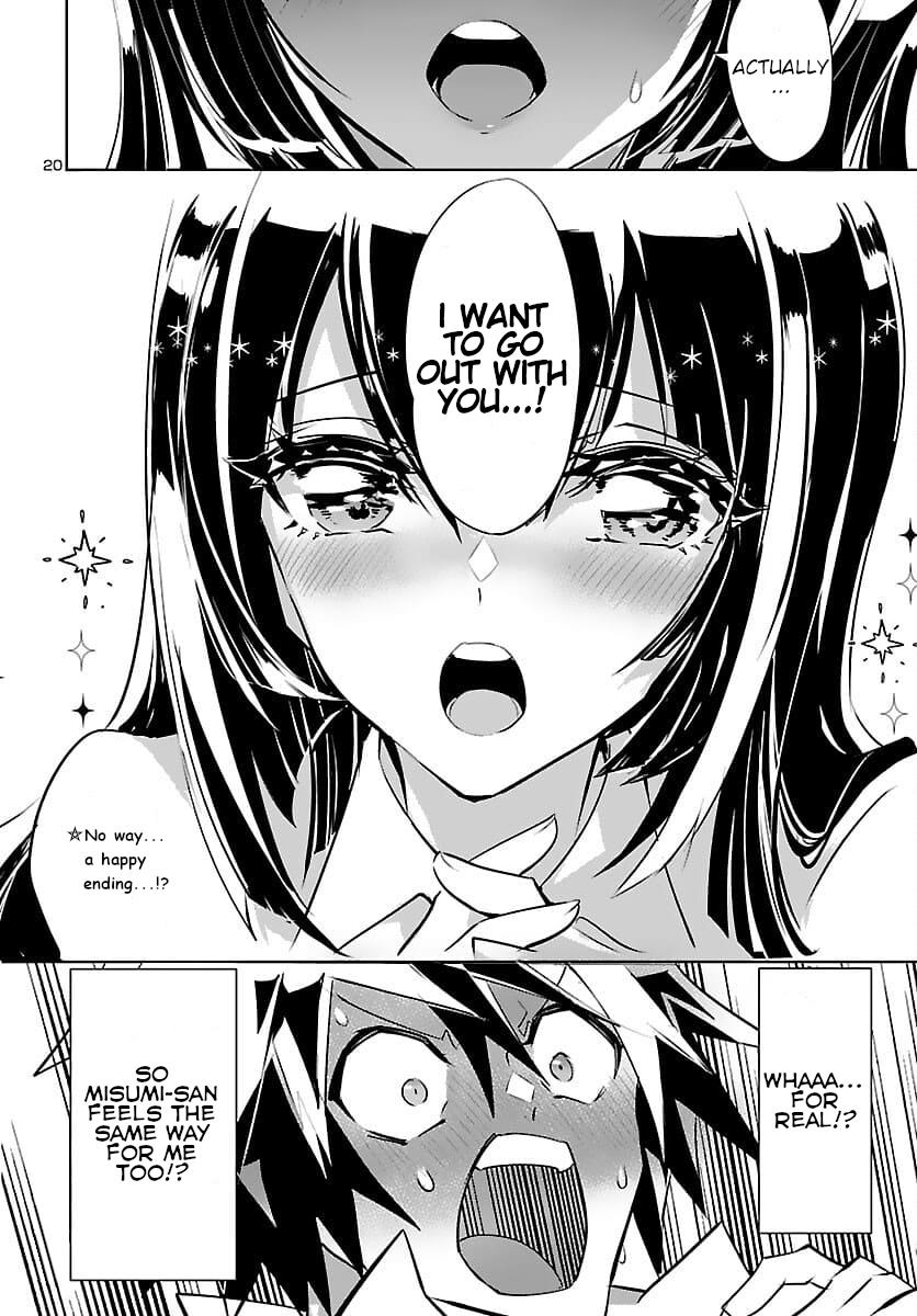 Misumi-San Wa Misukasenai - Vol.1 Chapter 6: Misumi-San Can't Hesitate