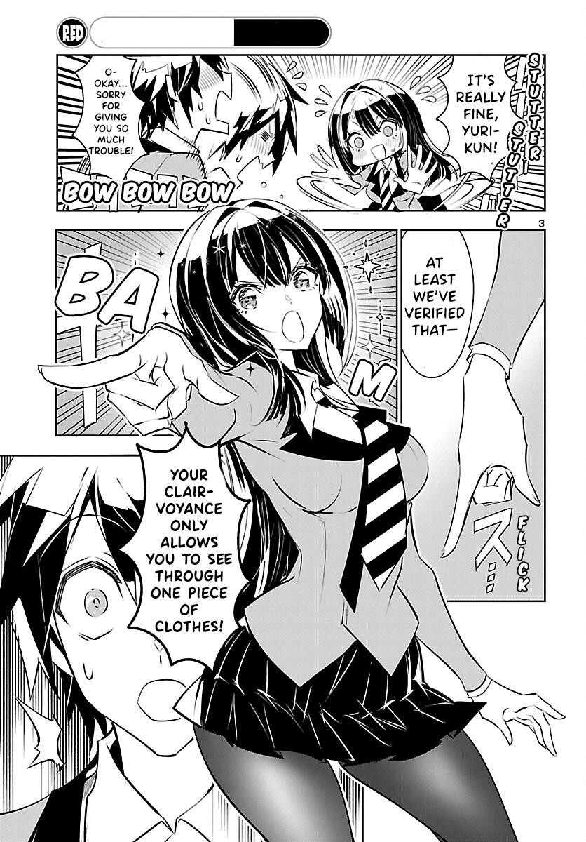 Misumi-San Wa Misukasenai - Vol.1 Chapter 3