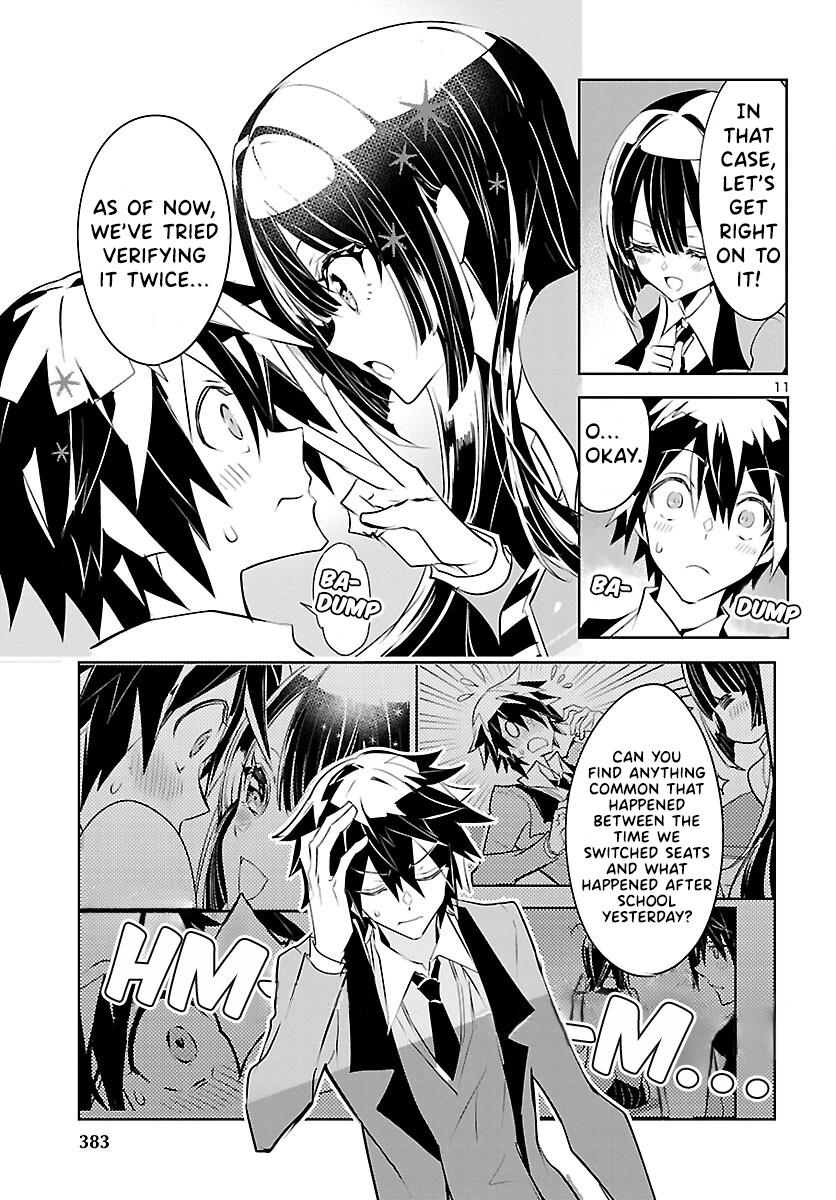 Misumi-San Wa Misukasenai - Vol.1 Chapter 3