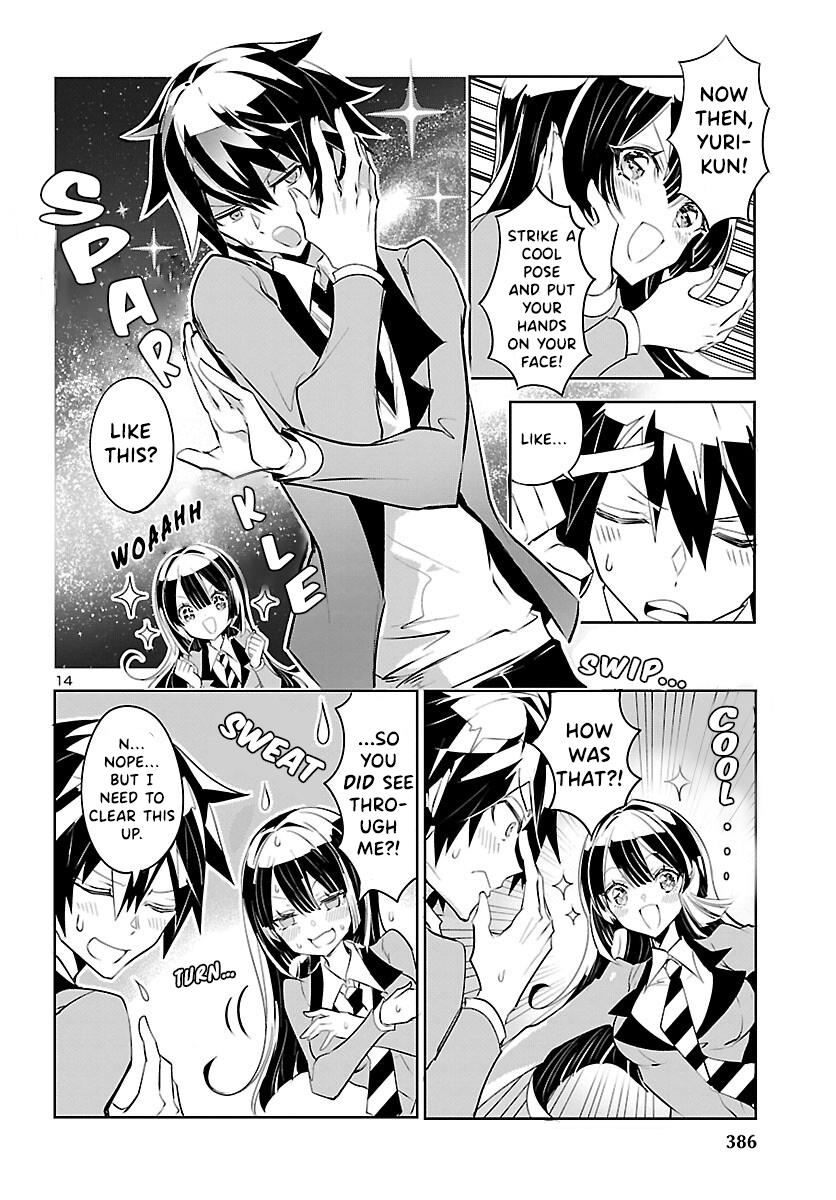 Misumi-San Wa Misukasenai - Vol.1 Chapter 3