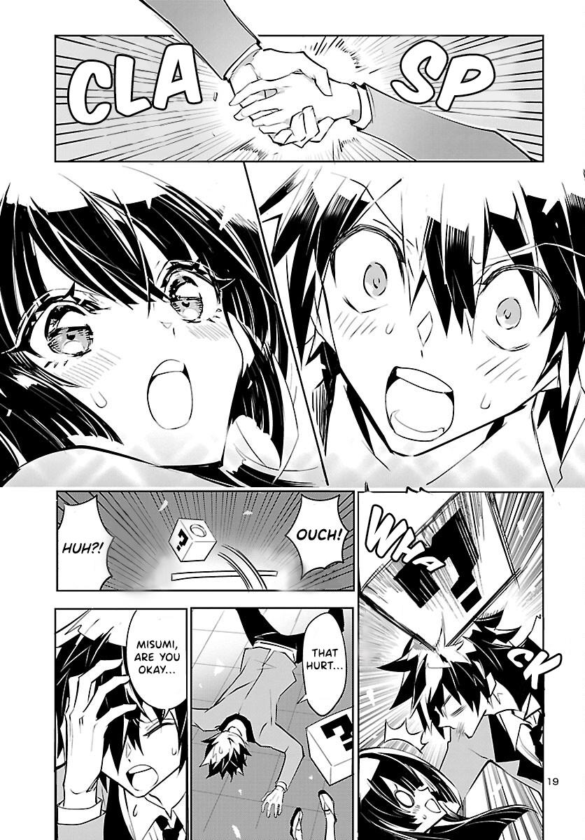 Misumi-San Wa Misukasenai - Vol.1 Chapter 3