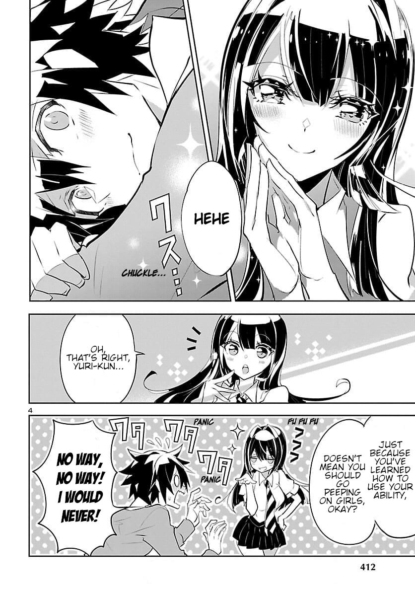 Misumi-San Wa Misukasenai - Vol.1 Chapter 7: Misumi-San Can't Show It