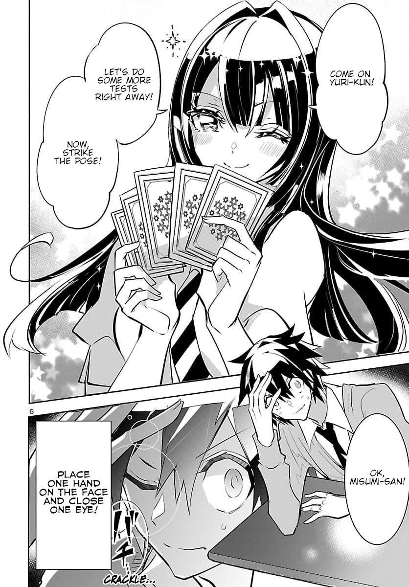 Misumi-San Wa Misukasenai - Vol.1 Chapter 7: Misumi-San Can't Show It