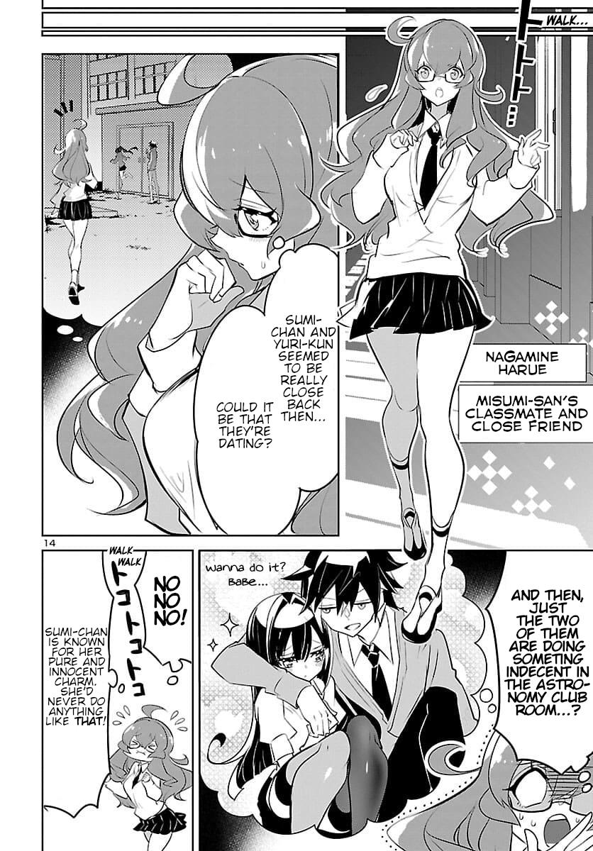 Misumi-San Wa Misukasenai - Vol.1 Chapter 7: Misumi-San Can't Show It