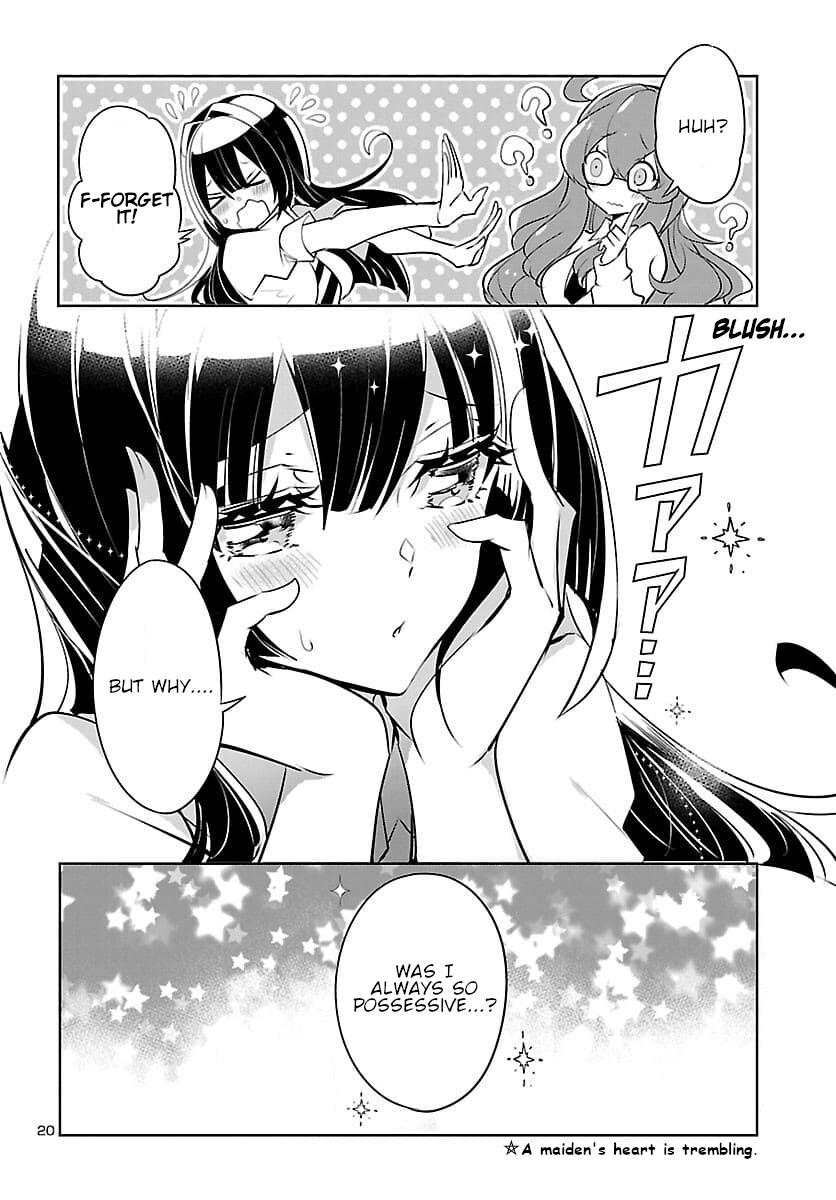 Misumi-San Wa Misukasenai - Vol.1 Chapter 7: Misumi-San Can't Show It