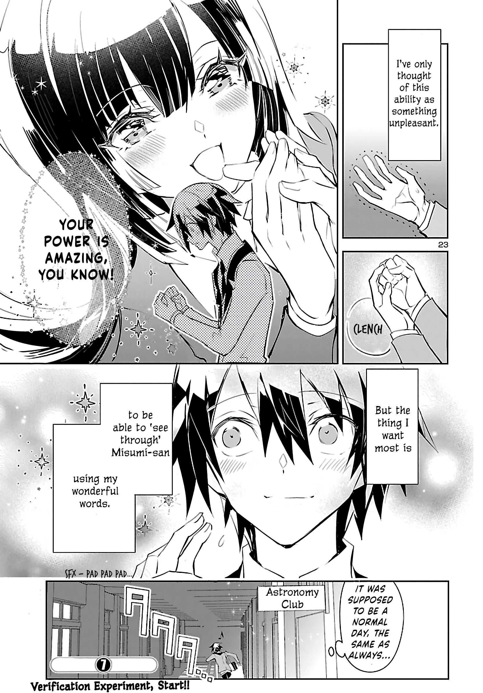 Misumi-San Wa Misukasenai - Vol.1 Chapter 1