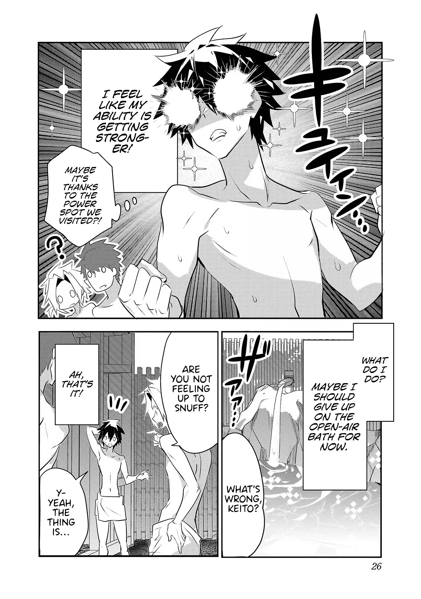 Misumi-San Wa Misukasenai - Vol.3 Chapter 17: Misumi-San Can’t Hide Anything