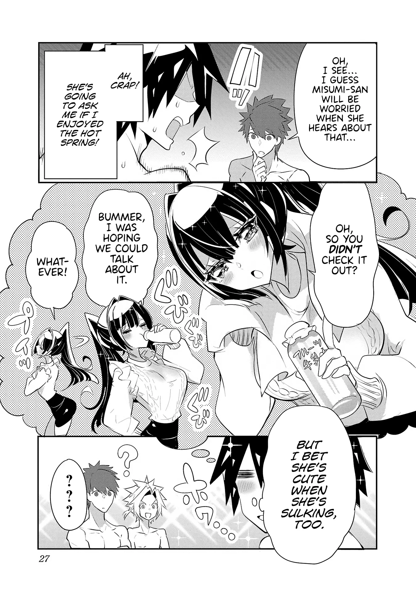 Misumi-San Wa Misukasenai - Vol.3 Chapter 17: Misumi-San Can’t Hide Anything