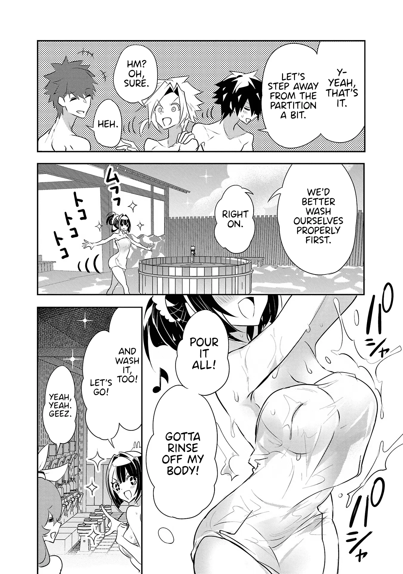 Misumi-San Wa Misukasenai - Vol.3 Chapter 17: Misumi-San Can’t Hide Anything