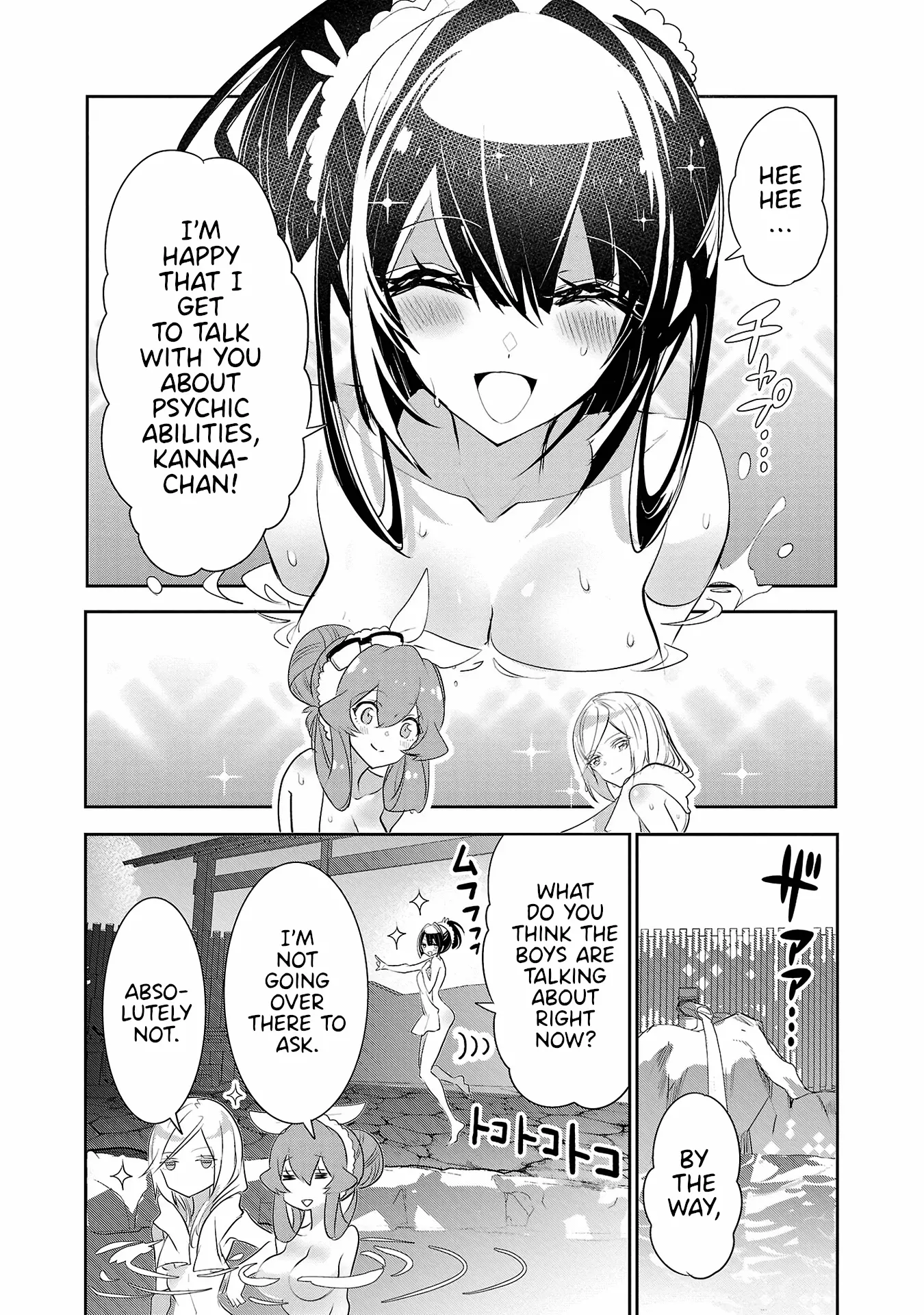 Misumi-San Wa Misukasenai - Vol.3 Chapter 17: Misumi-San Can’t Hide Anything