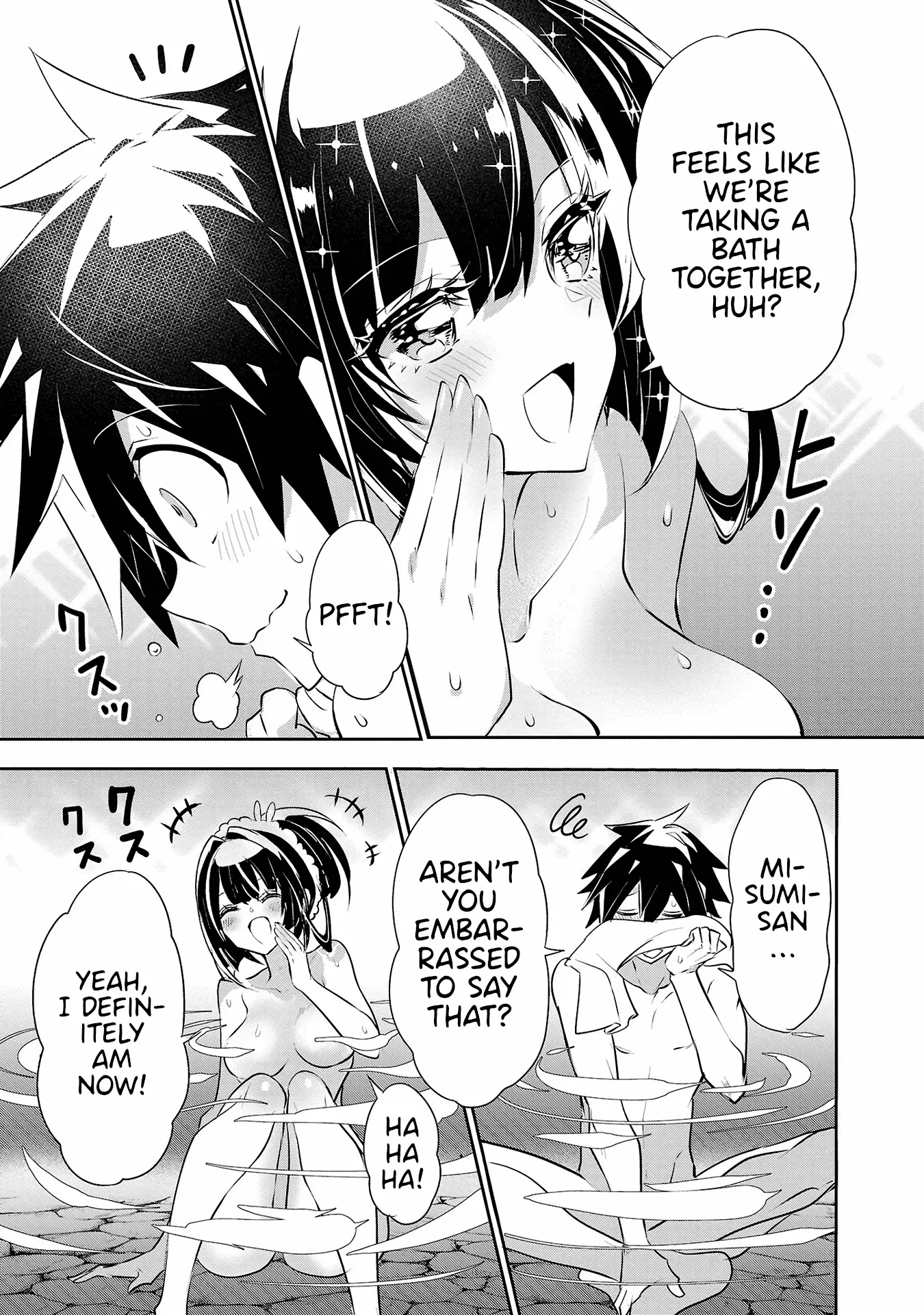 Misumi-San Wa Misukasenai - Vol.3 Chapter 17: Misumi-San Can’t Hide Anything