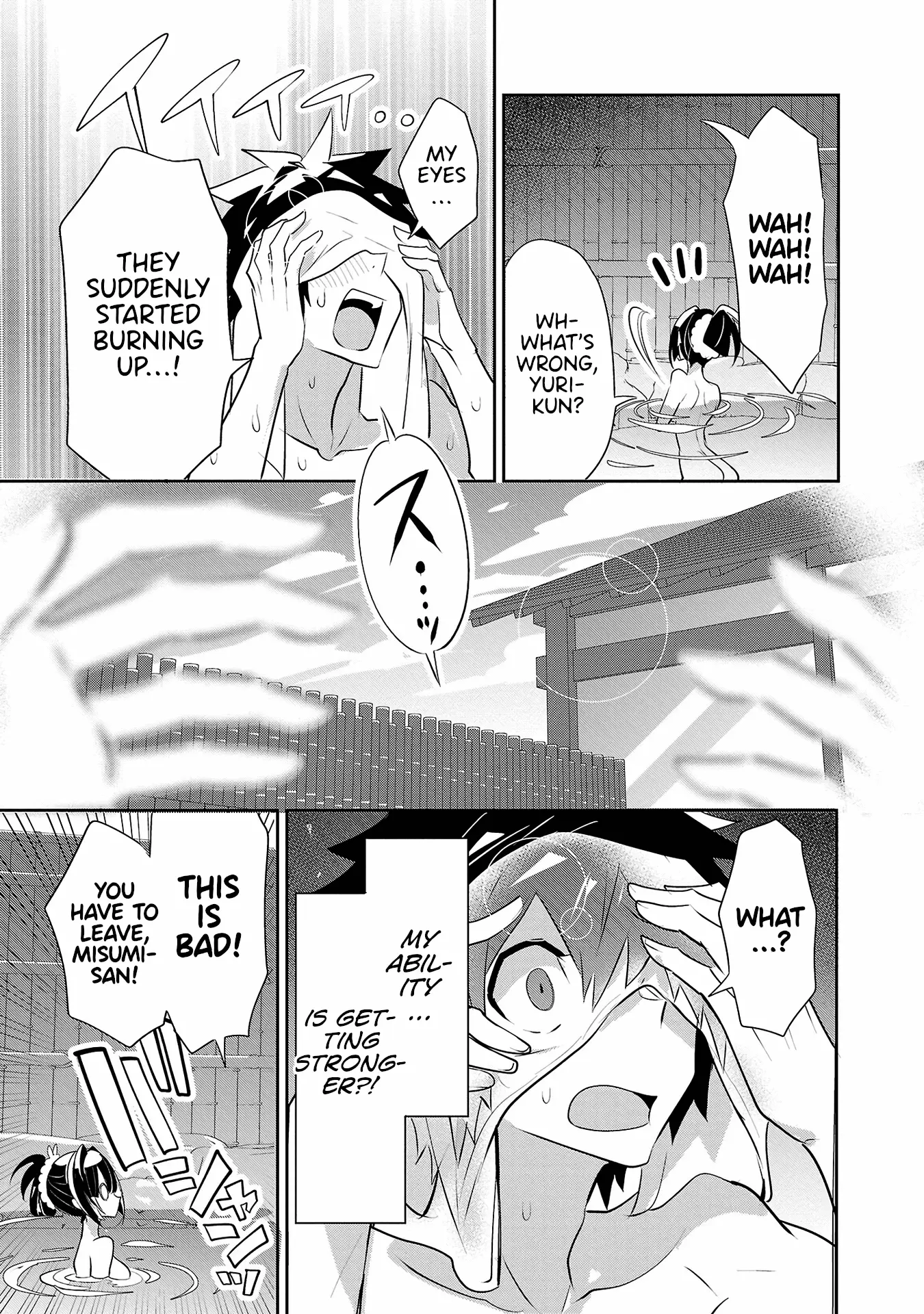 Misumi-San Wa Misukasenai - Vol.3 Chapter 17: Misumi-San Can’t Hide Anything