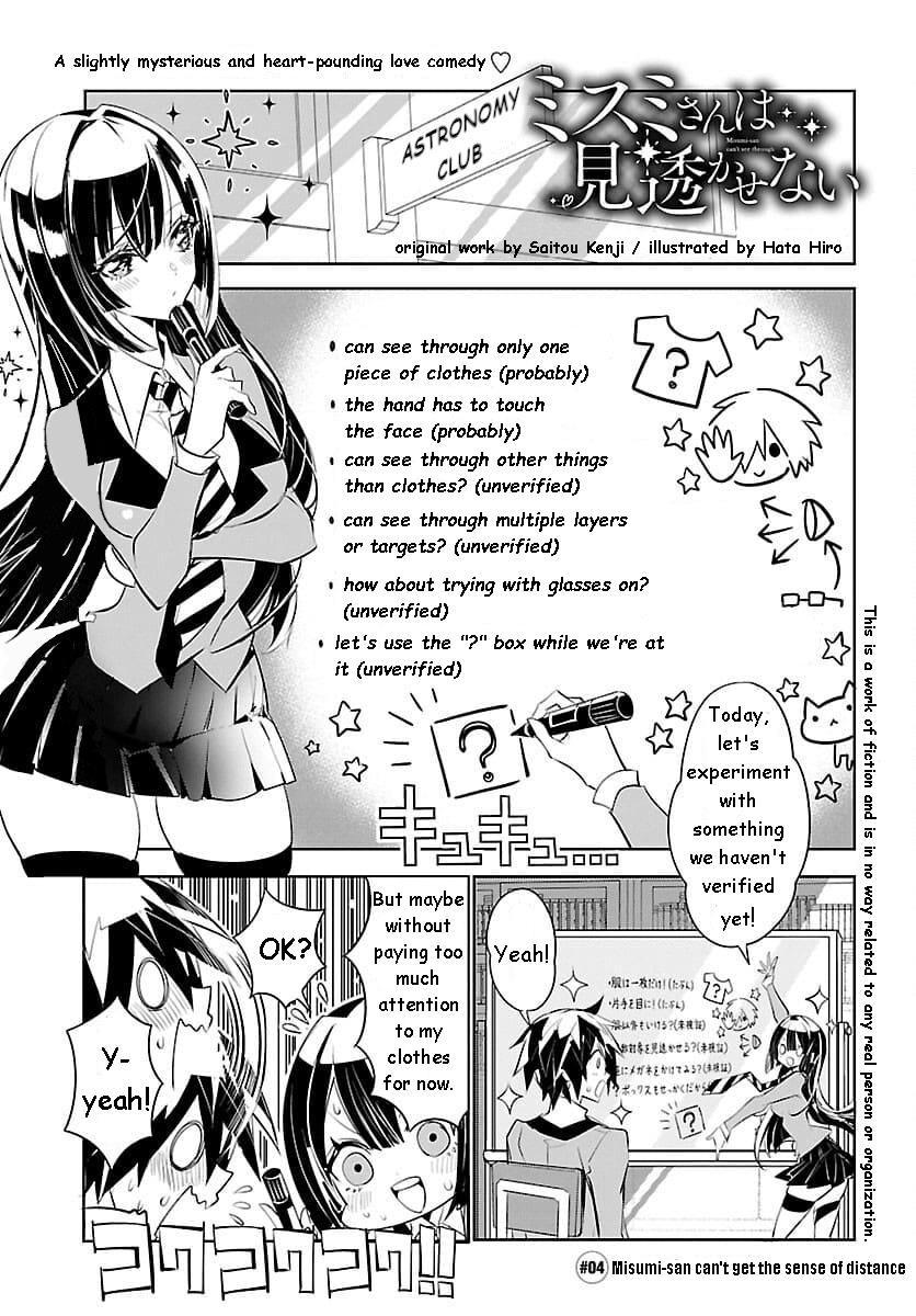 Misumi-San Wa Misukasenai - Vol.1 Chapter 4: Misumi-San Can't Get The Sense Of Distance