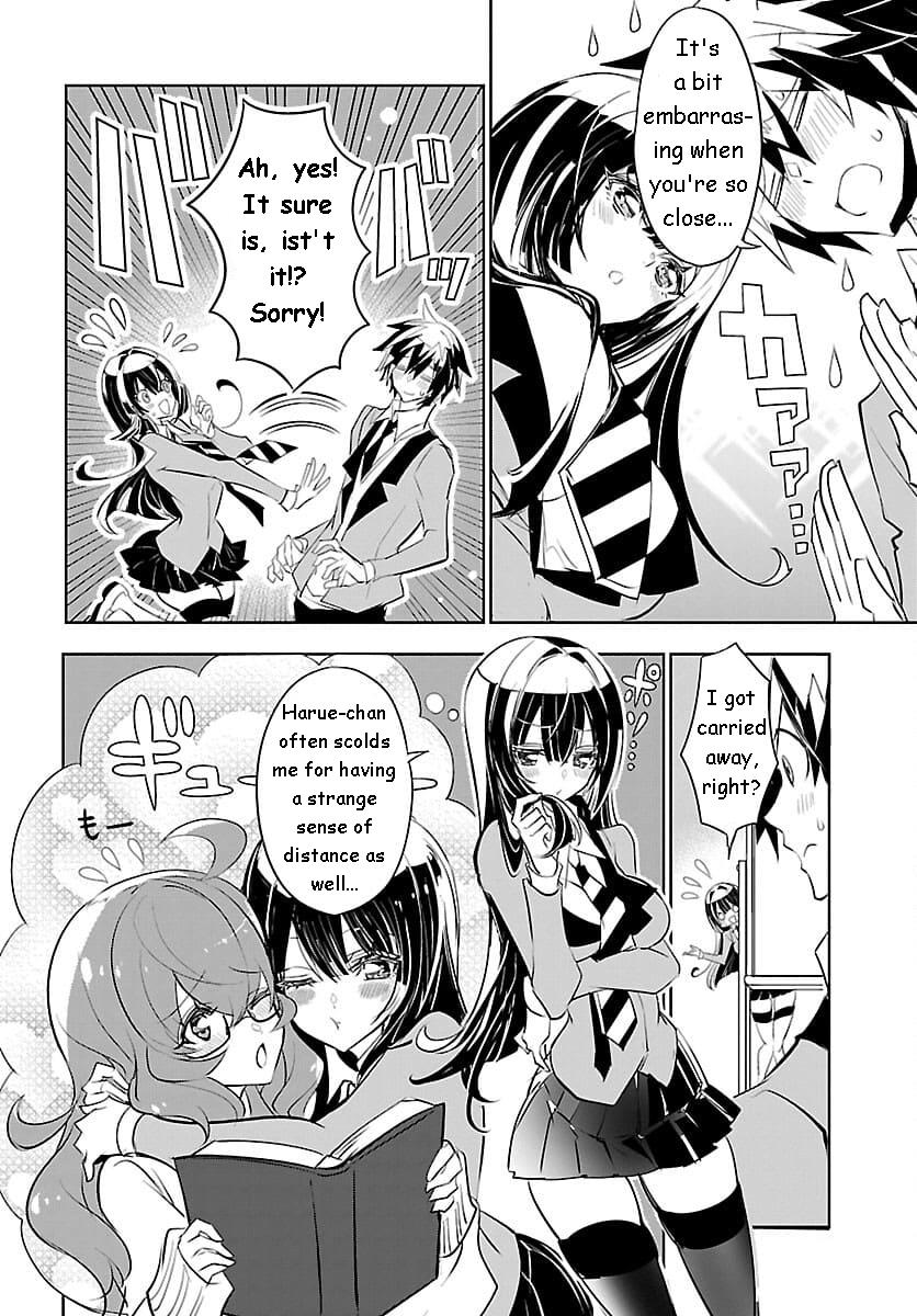 Misumi-San Wa Misukasenai - Vol.1 Chapter 4: Misumi-San Can't Get The Sense Of Distance