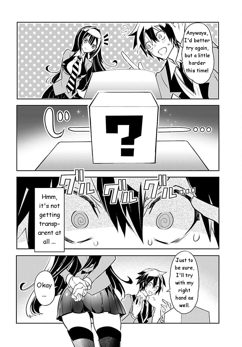 Misumi-San Wa Misukasenai - Vol.1 Chapter 4: Misumi-San Can't Get The Sense Of Distance