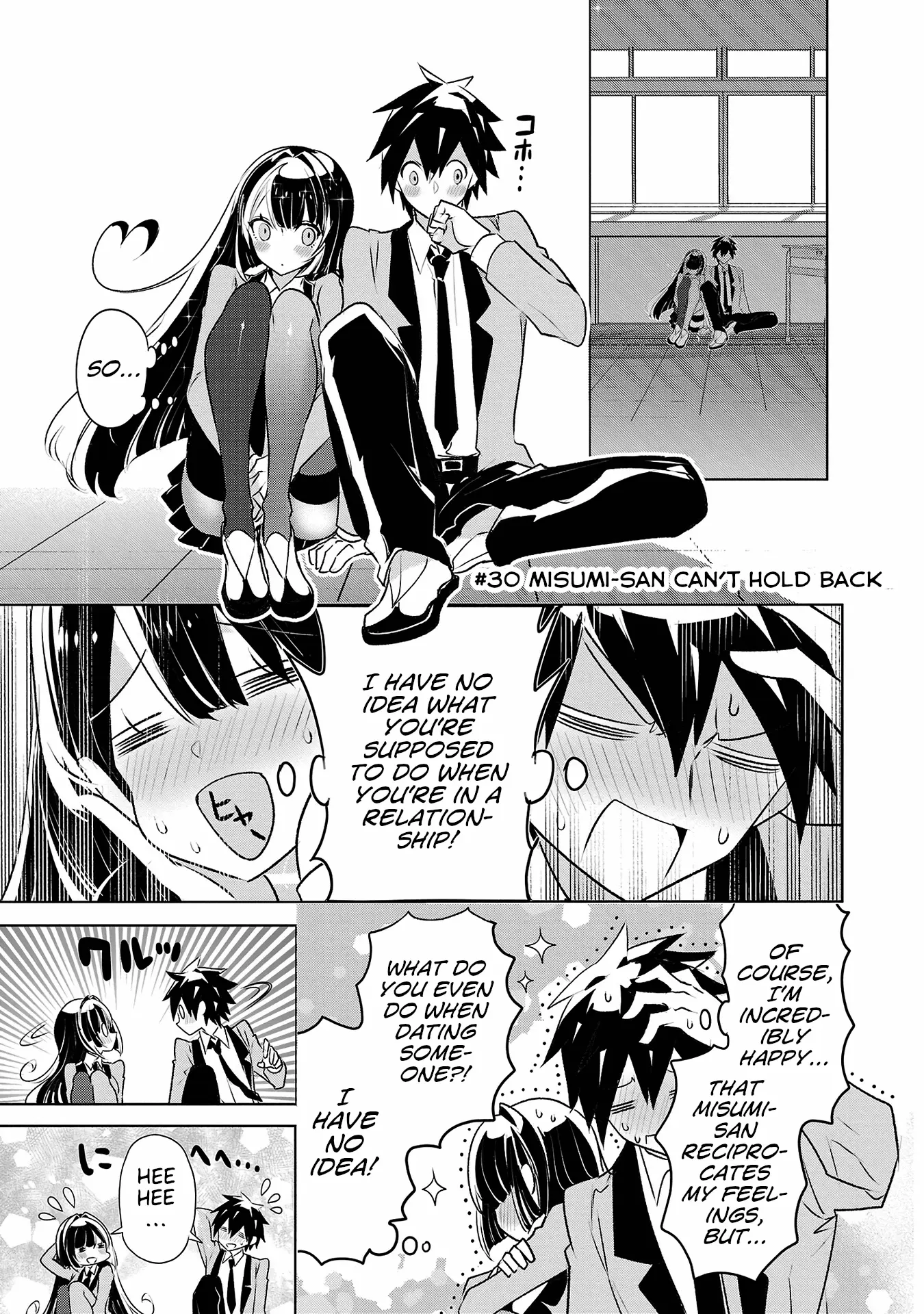 Misumi-San Wa Misukasenai - Vol.4 Chapter 30: Misumi-San Can’t Hold Back