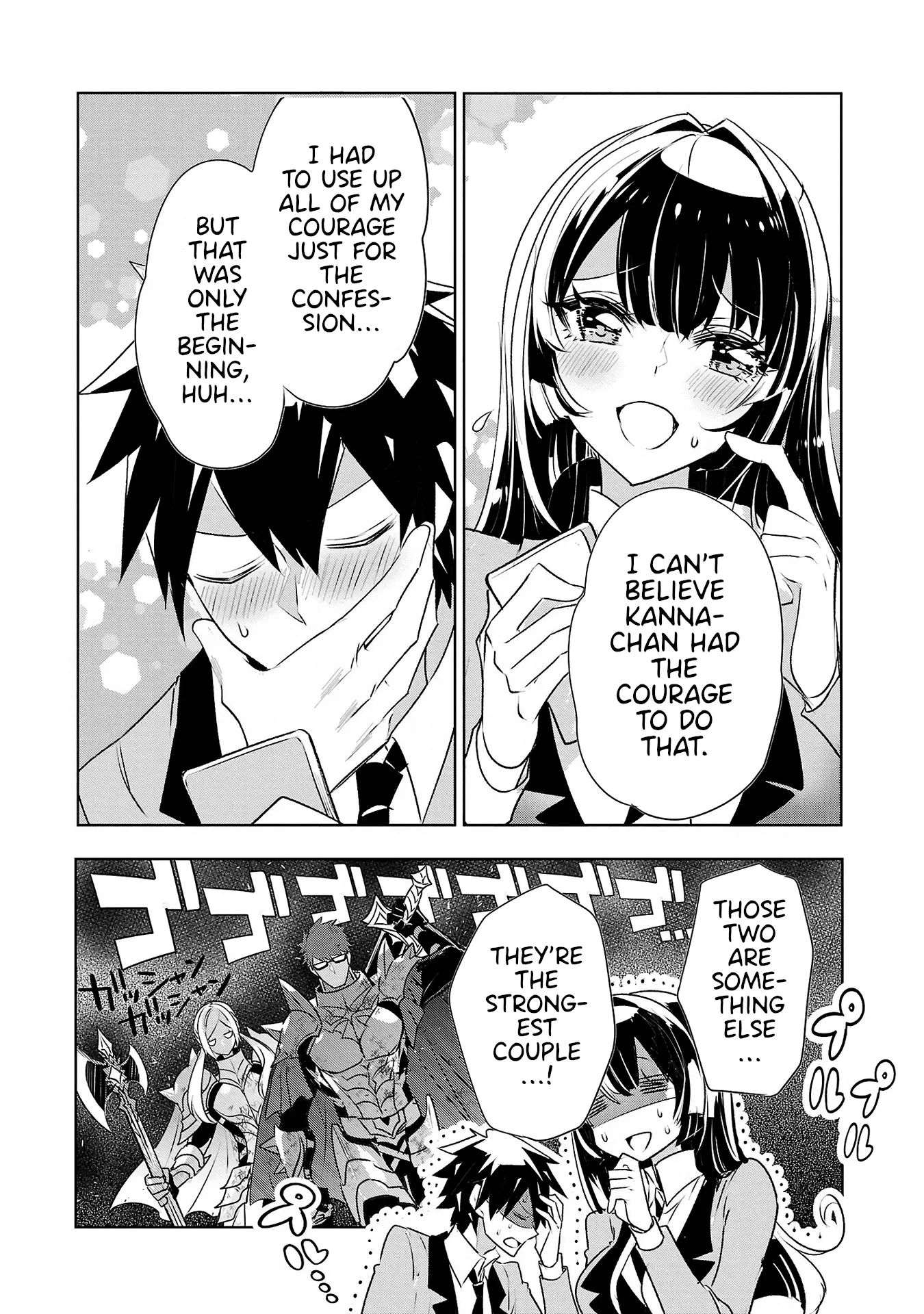 Misumi-San Wa Misukasenai - Vol.4 Chapter 30: Misumi-San Can’t Hold Back