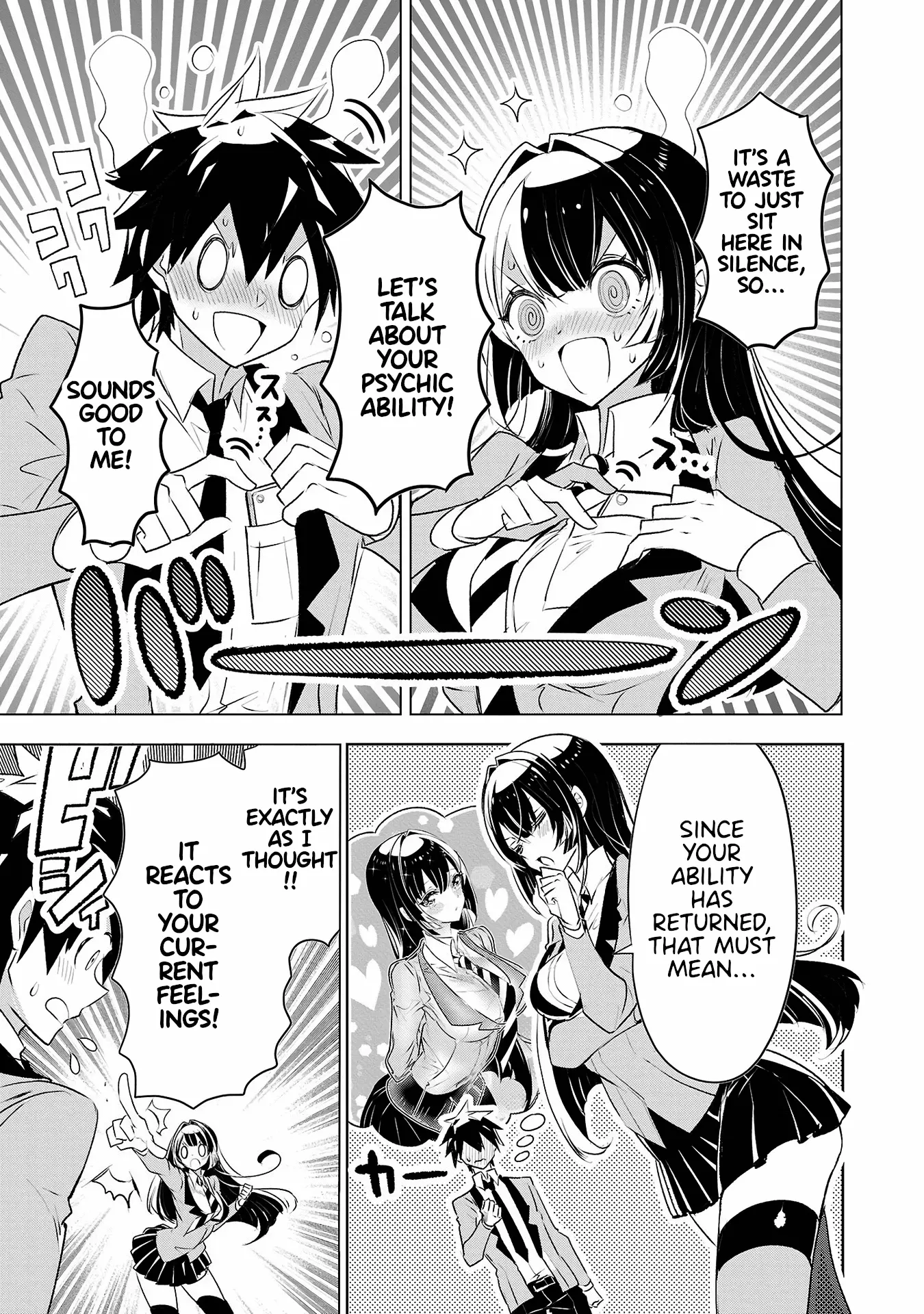 Misumi-San Wa Misukasenai - Vol.4 Chapter 30: Misumi-San Can’t Hold Back