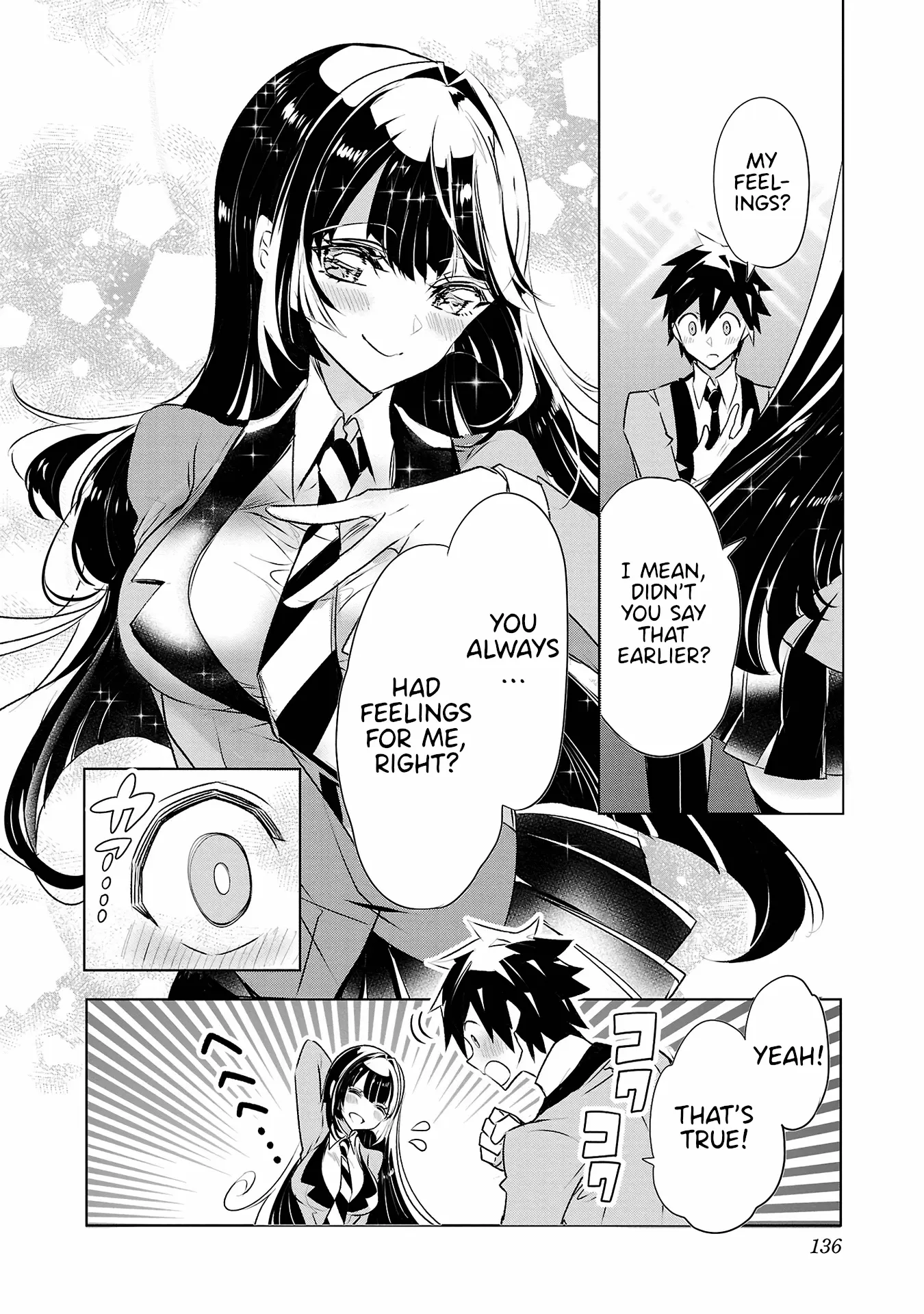 Misumi-San Wa Misukasenai - Vol.4 Chapter 30: Misumi-San Can’t Hold Back