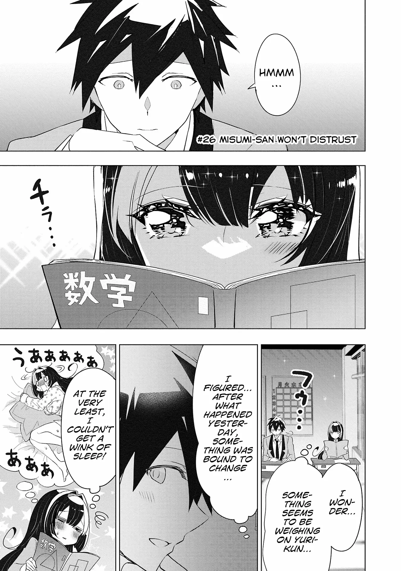 Misumi-San Wa Misukasenai - Vol.4 Chapter 26: Misumi-San Won’t Distrust