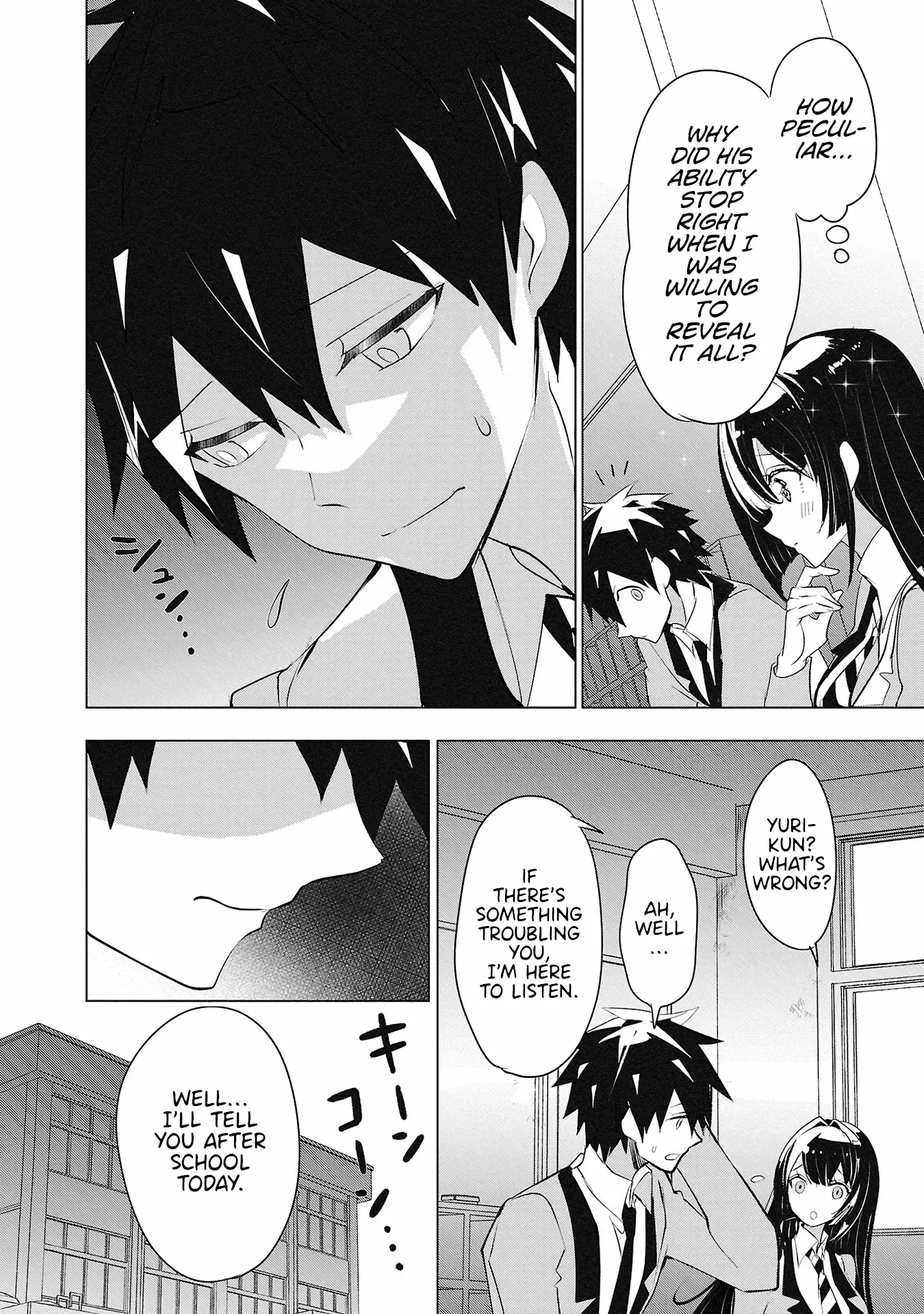 Misumi-San Wa Misukasenai - Vol.4 Chapter 26: Misumi-San Won’t Distrust