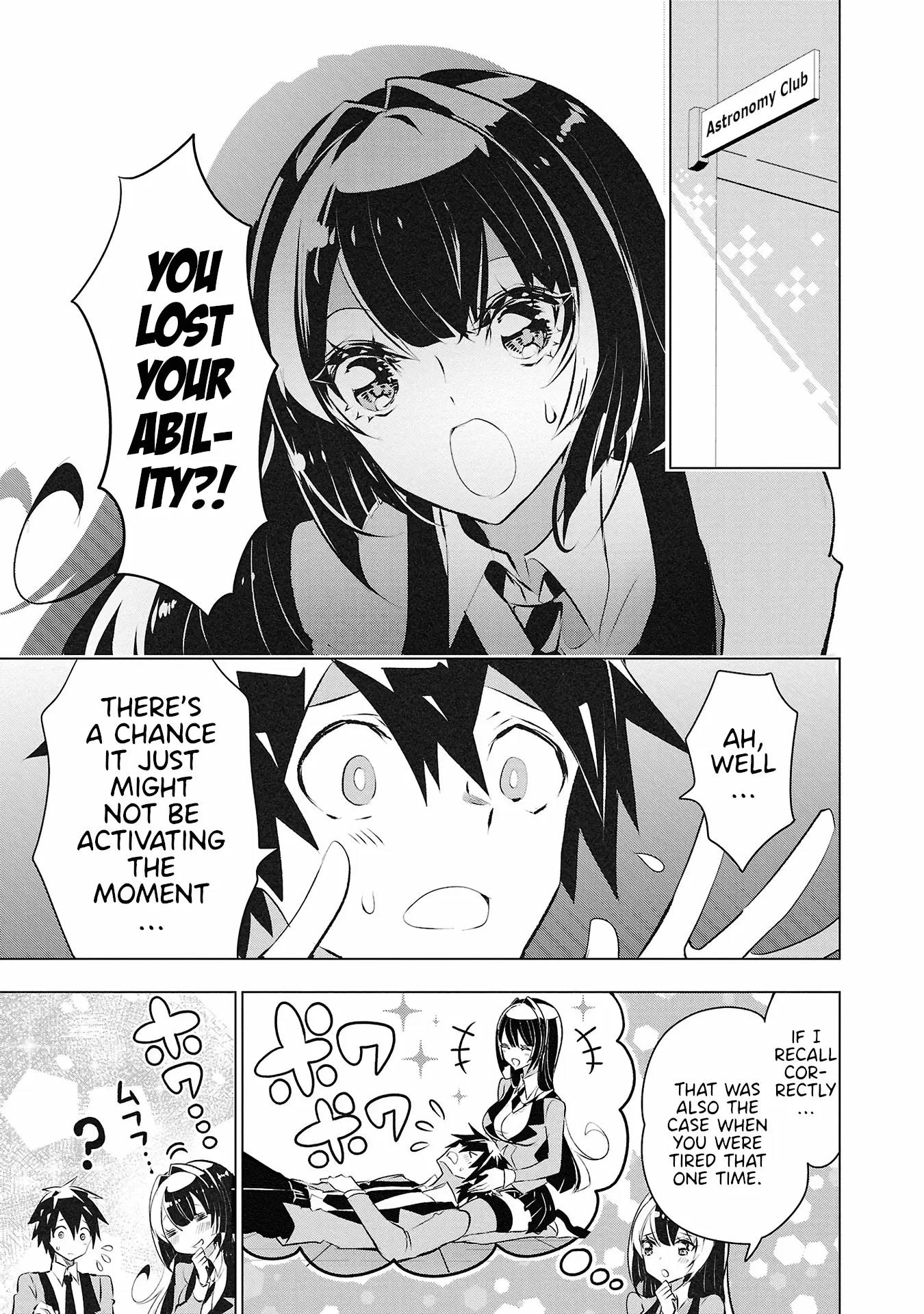 Misumi-San Wa Misukasenai - Vol.4 Chapter 26: Misumi-San Won’t Distrust