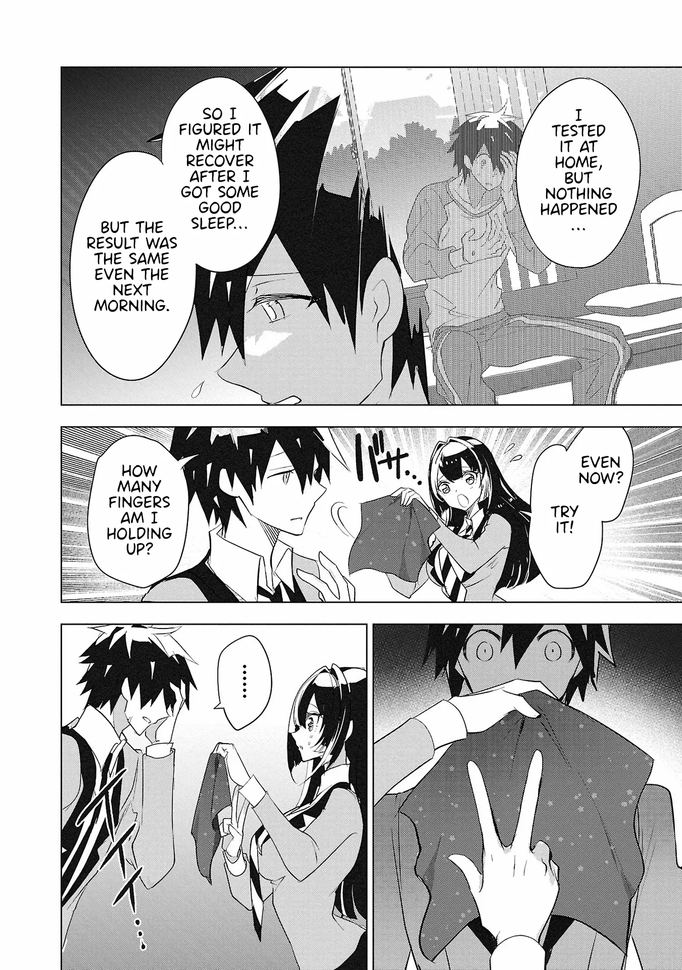 Misumi-San Wa Misukasenai - Vol.4 Chapter 26: Misumi-San Won’t Distrust