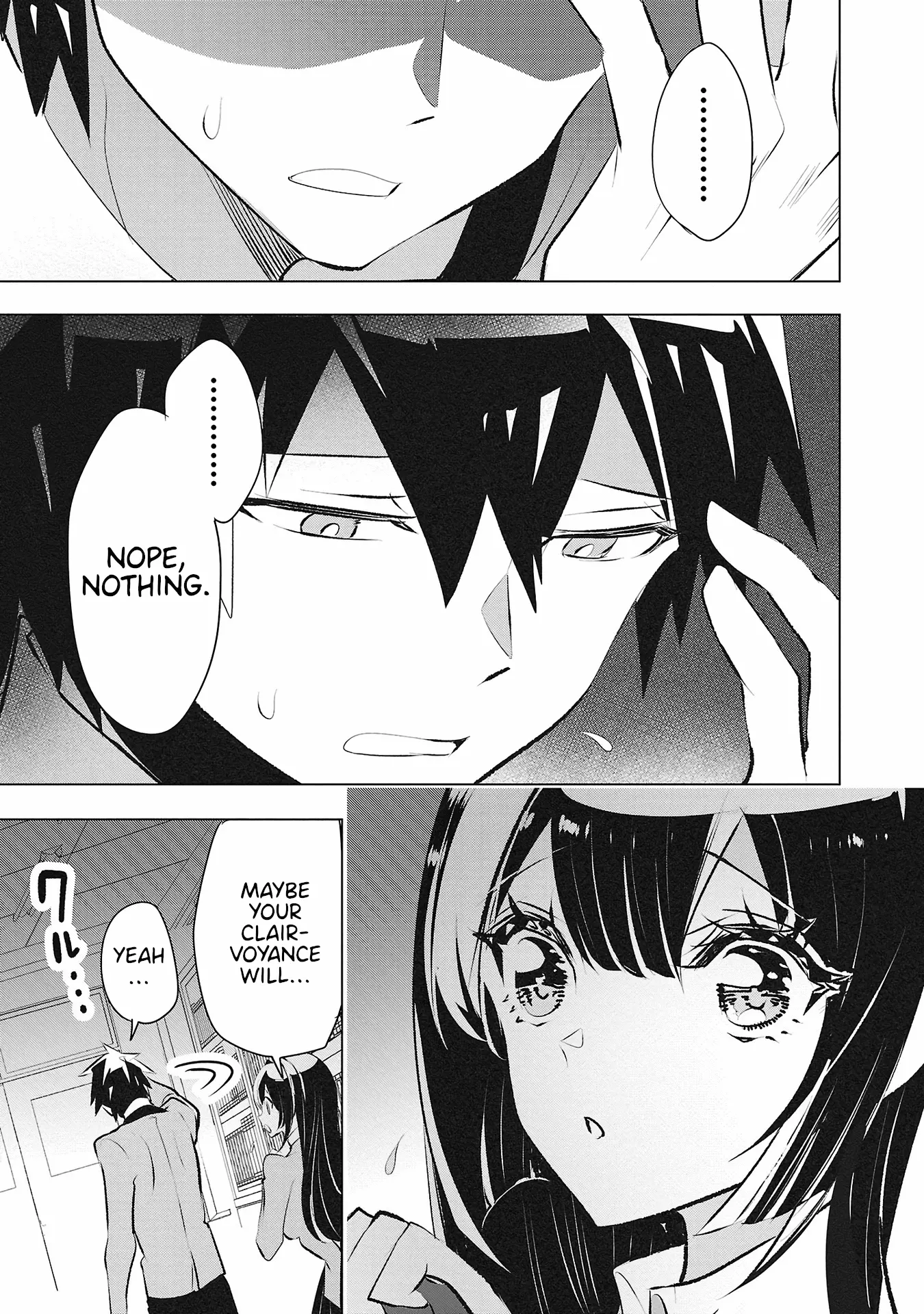 Misumi-San Wa Misukasenai - Vol.4 Chapter 26: Misumi-San Won’t Distrust