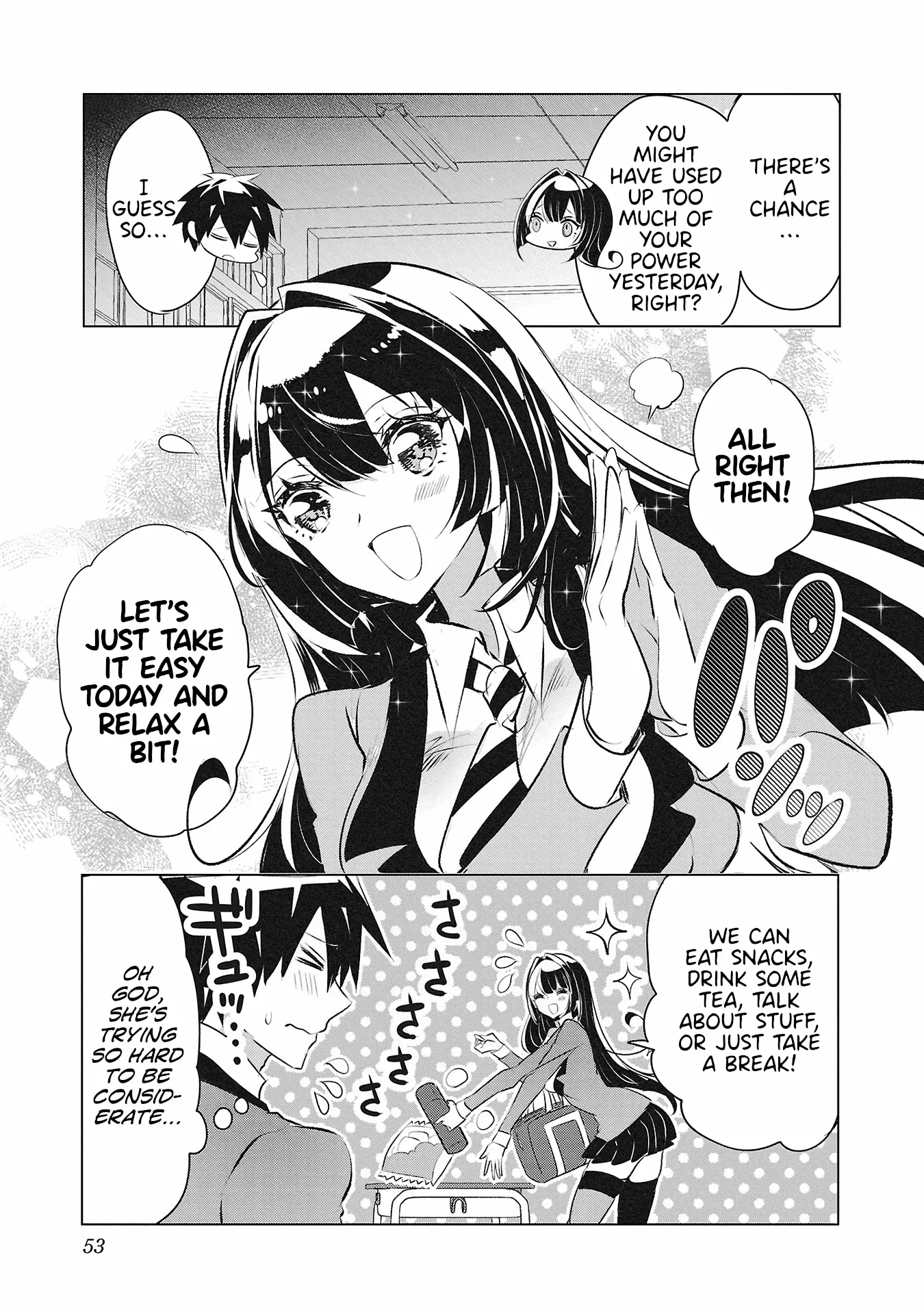 Misumi-San Wa Misukasenai - Vol.4 Chapter 26: Misumi-San Won’t Distrust