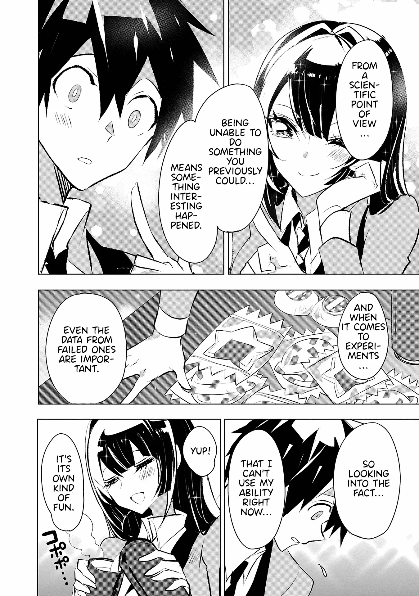 Misumi-San Wa Misukasenai - Vol.4 Chapter 26: Misumi-San Won’t Distrust