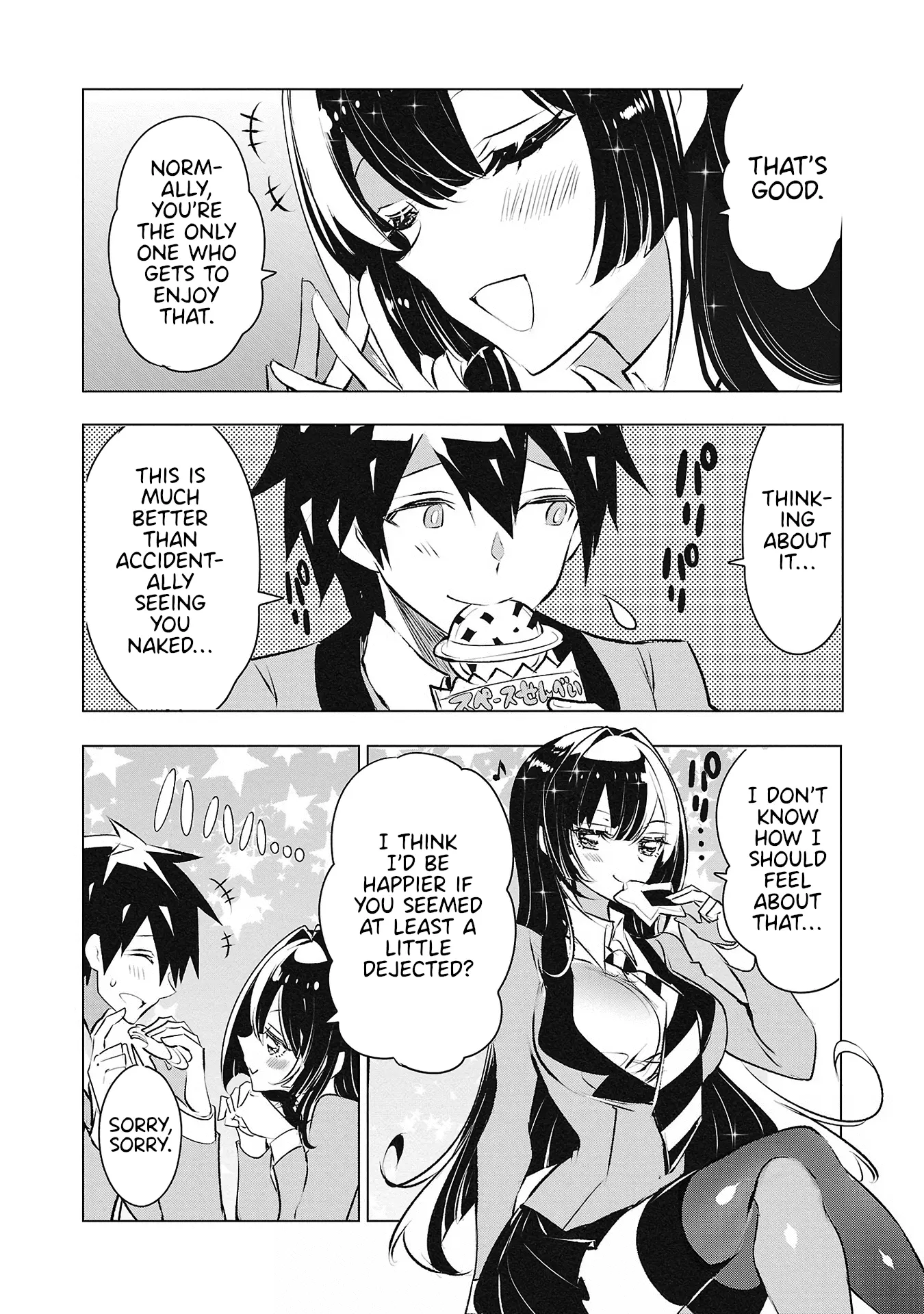 Misumi-San Wa Misukasenai - Vol.4 Chapter 26: Misumi-San Won’t Distrust