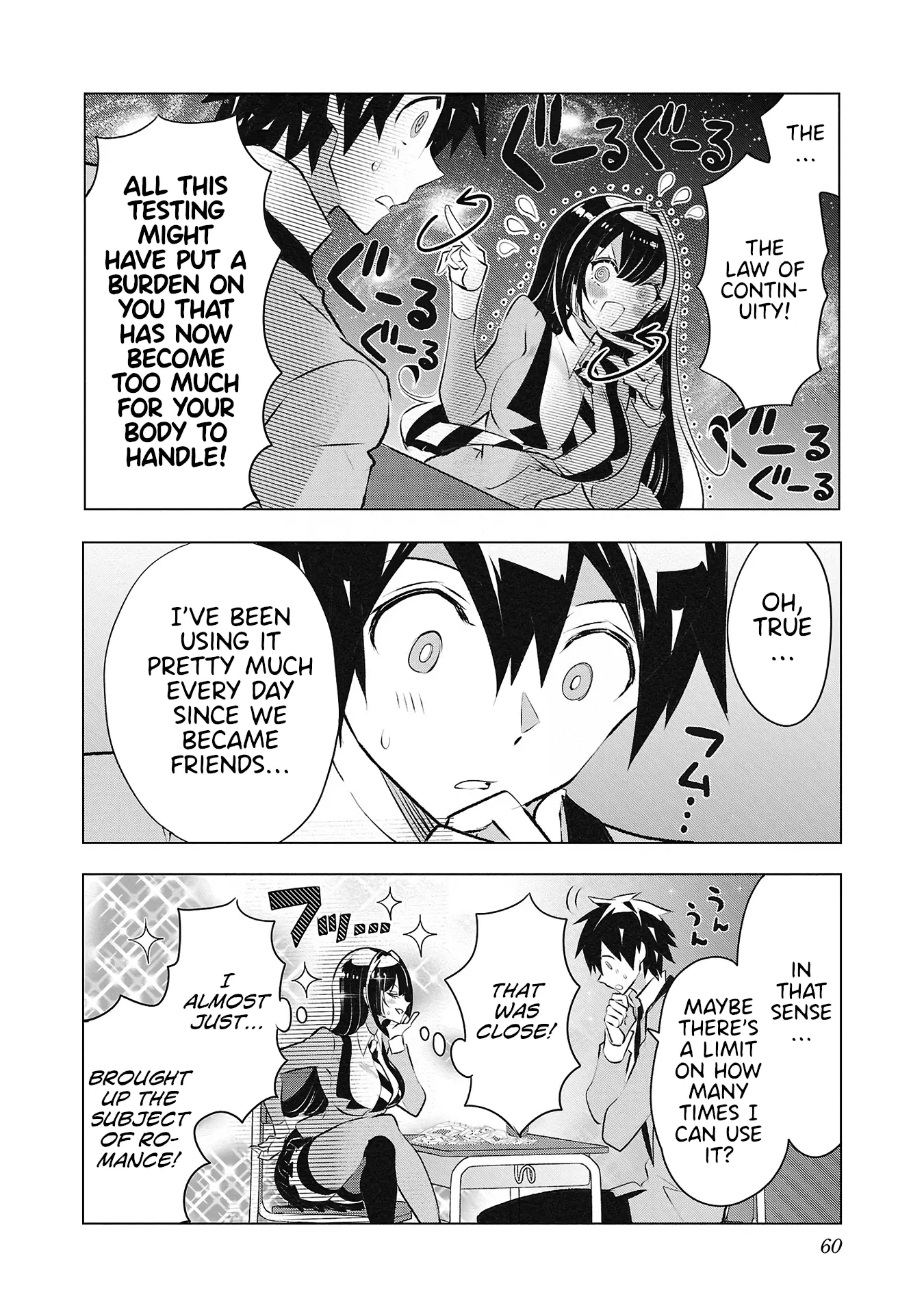 Misumi-San Wa Misukasenai - Vol.4 Chapter 26: Misumi-San Won’t Distrust