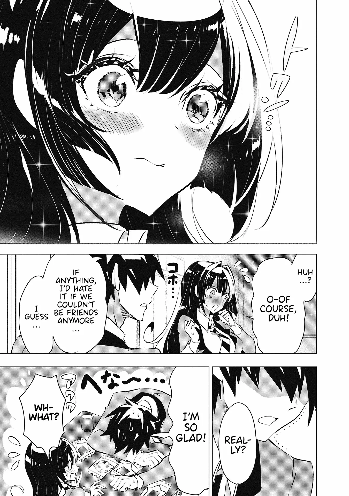 Misumi-San Wa Misukasenai - Vol.4 Chapter 26: Misumi-San Won’t Distrust