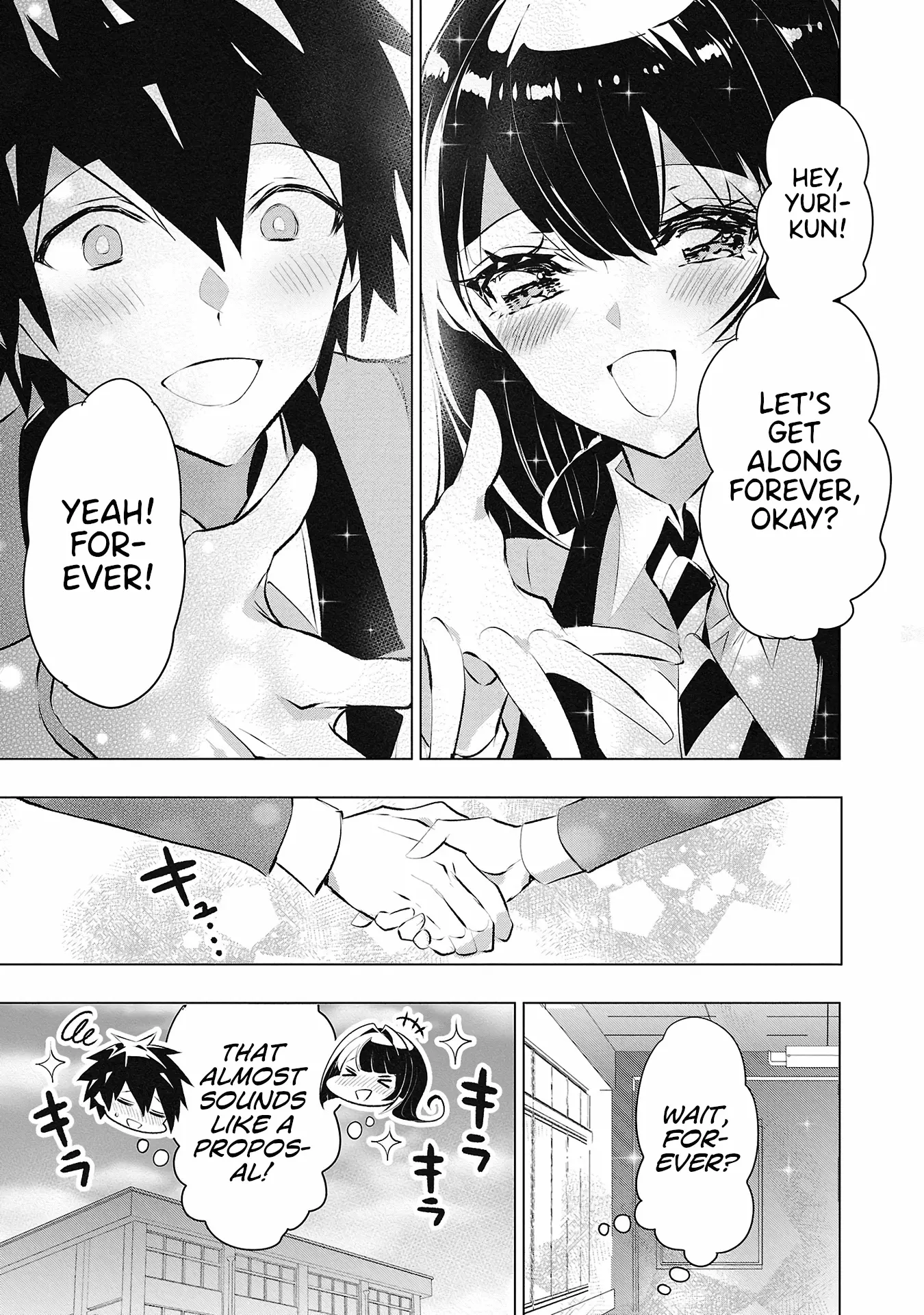 Misumi-San Wa Misukasenai - Vol.4 Chapter 26: Misumi-San Won’t Distrust