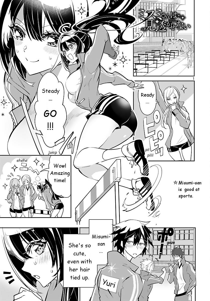 Misumi-San Wa Misukasenai - Vol.1 Chapter 5: Misumi-San Can't Come Up With Names