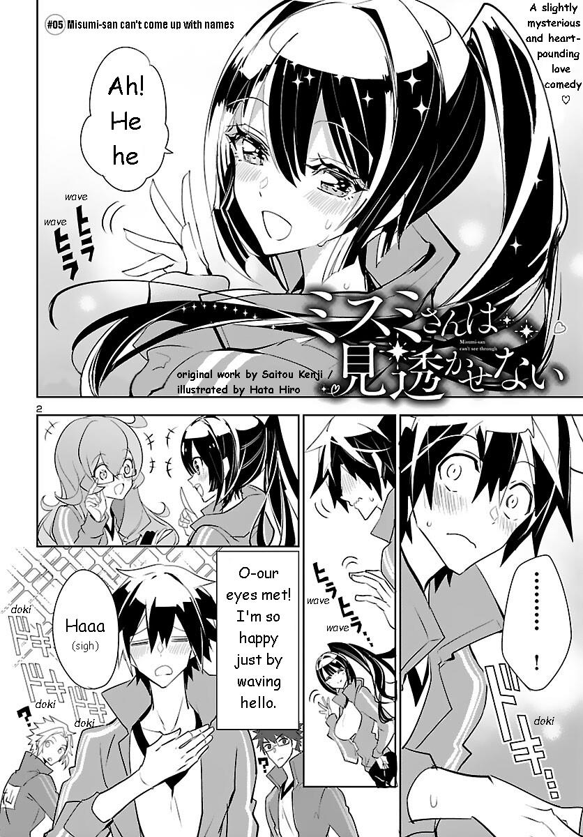 Misumi-San Wa Misukasenai - Vol.1 Chapter 5: Misumi-San Can't Come Up With Names