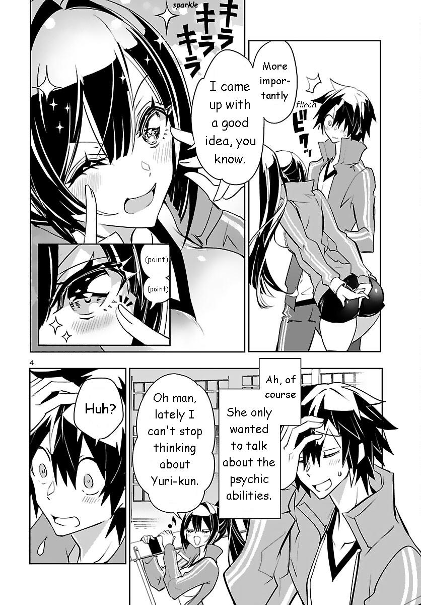 Misumi-San Wa Misukasenai - Vol.1 Chapter 5: Misumi-San Can't Come Up With Names