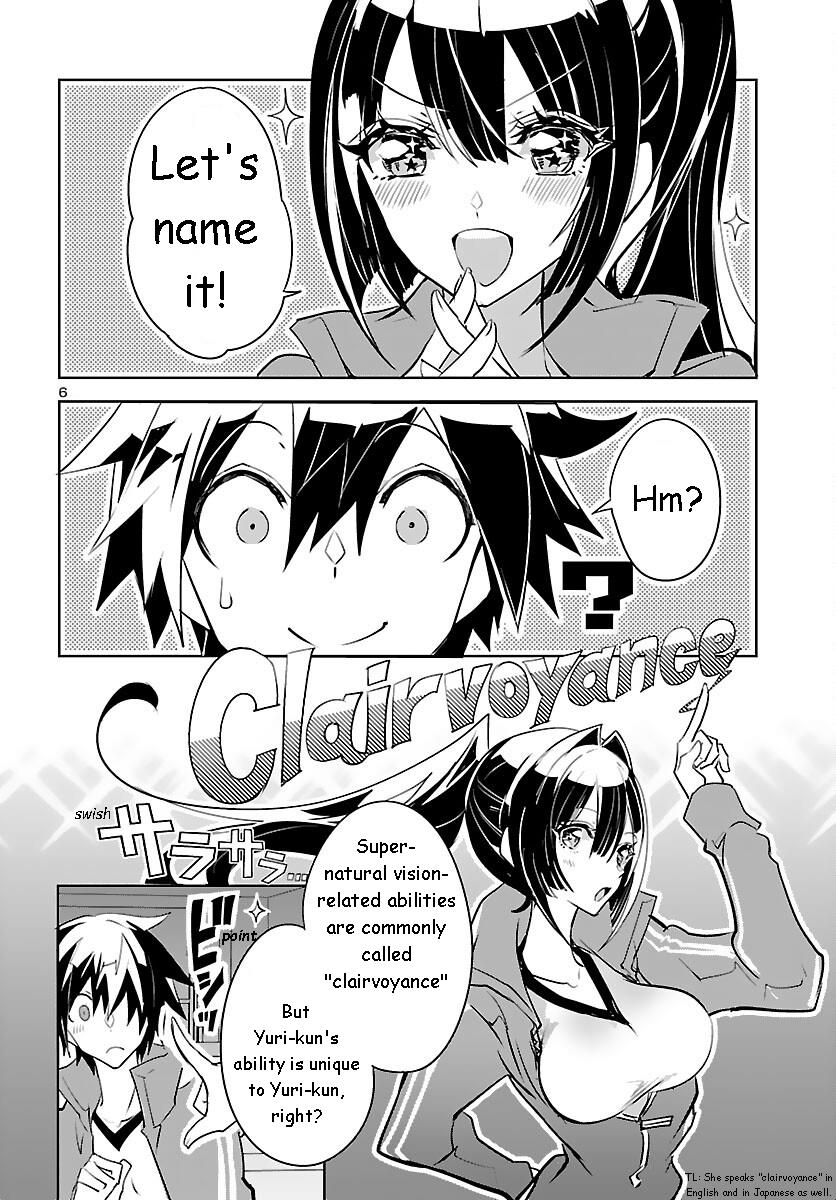 Misumi-San Wa Misukasenai - Vol.1 Chapter 5: Misumi-San Can't Come Up With Names