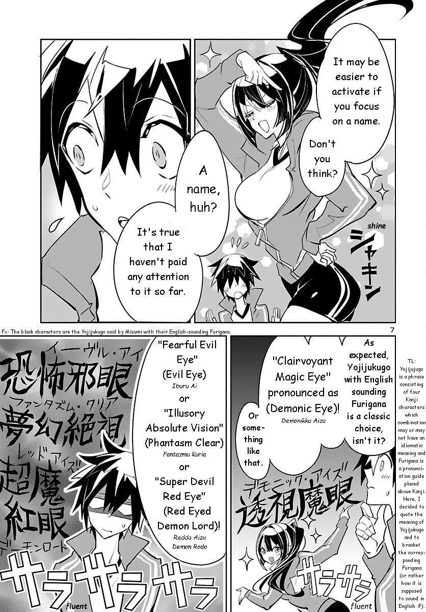 Misumi-San Wa Misukasenai - Vol.1 Chapter 5: Misumi-San Can't Come Up With Names