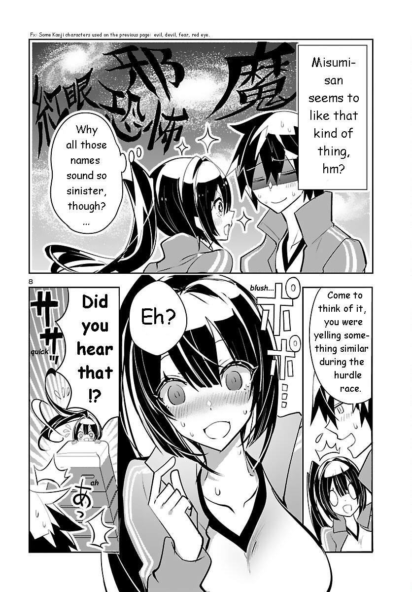 Misumi-San Wa Misukasenai - Vol.1 Chapter 5: Misumi-San Can't Come Up With Names