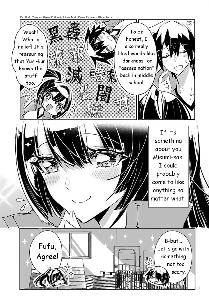 Misumi-San Wa Misukasenai - Vol.1 Chapter 5: Misumi-San Can't Come Up With Names