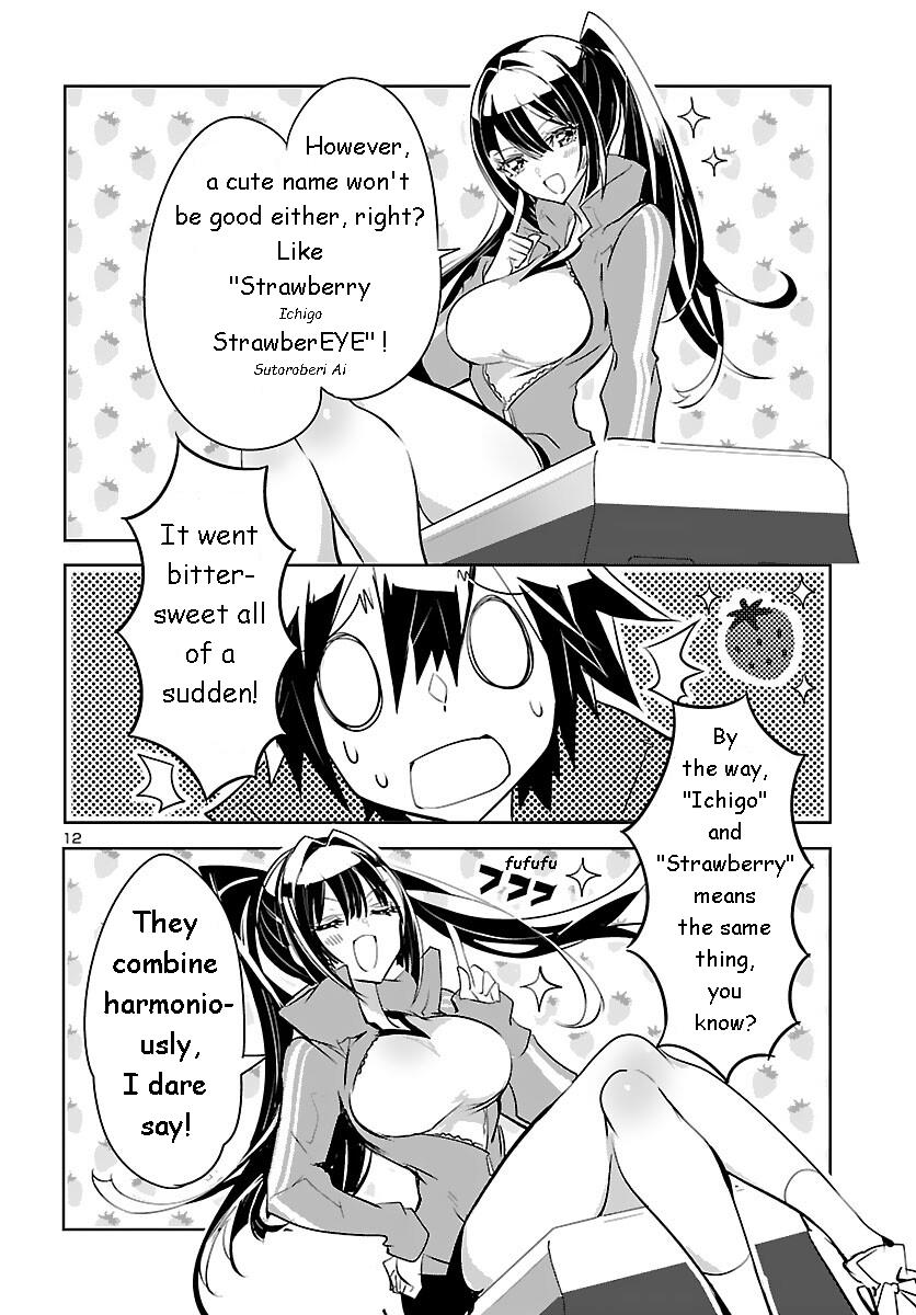 Misumi-San Wa Misukasenai - Vol.1 Chapter 5: Misumi-San Can't Come Up With Names