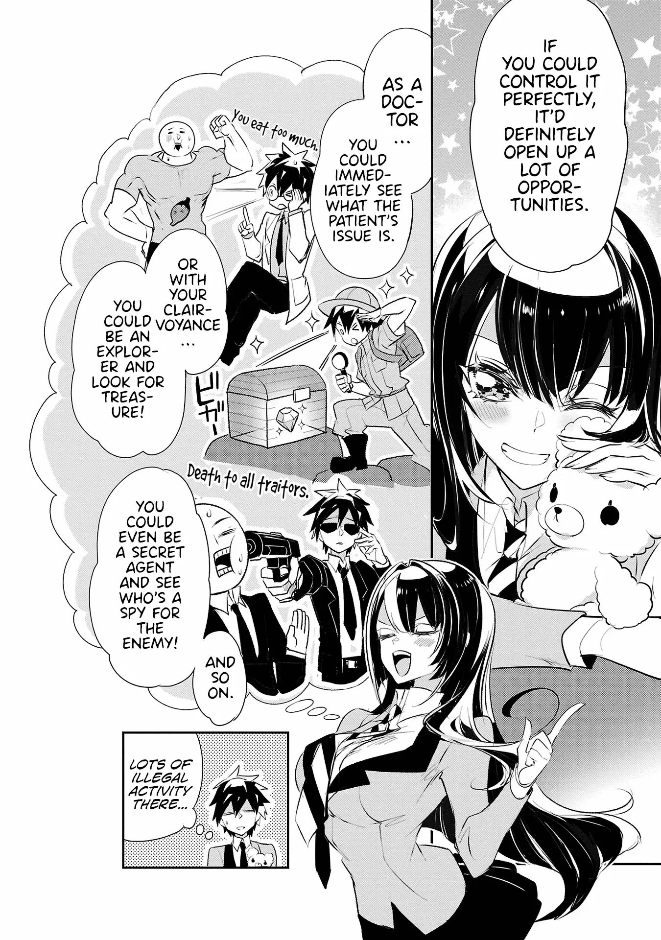 Misumi-San Wa Misukasenai - Vol.4 Chapter 32: Seeing Through Misumi-San