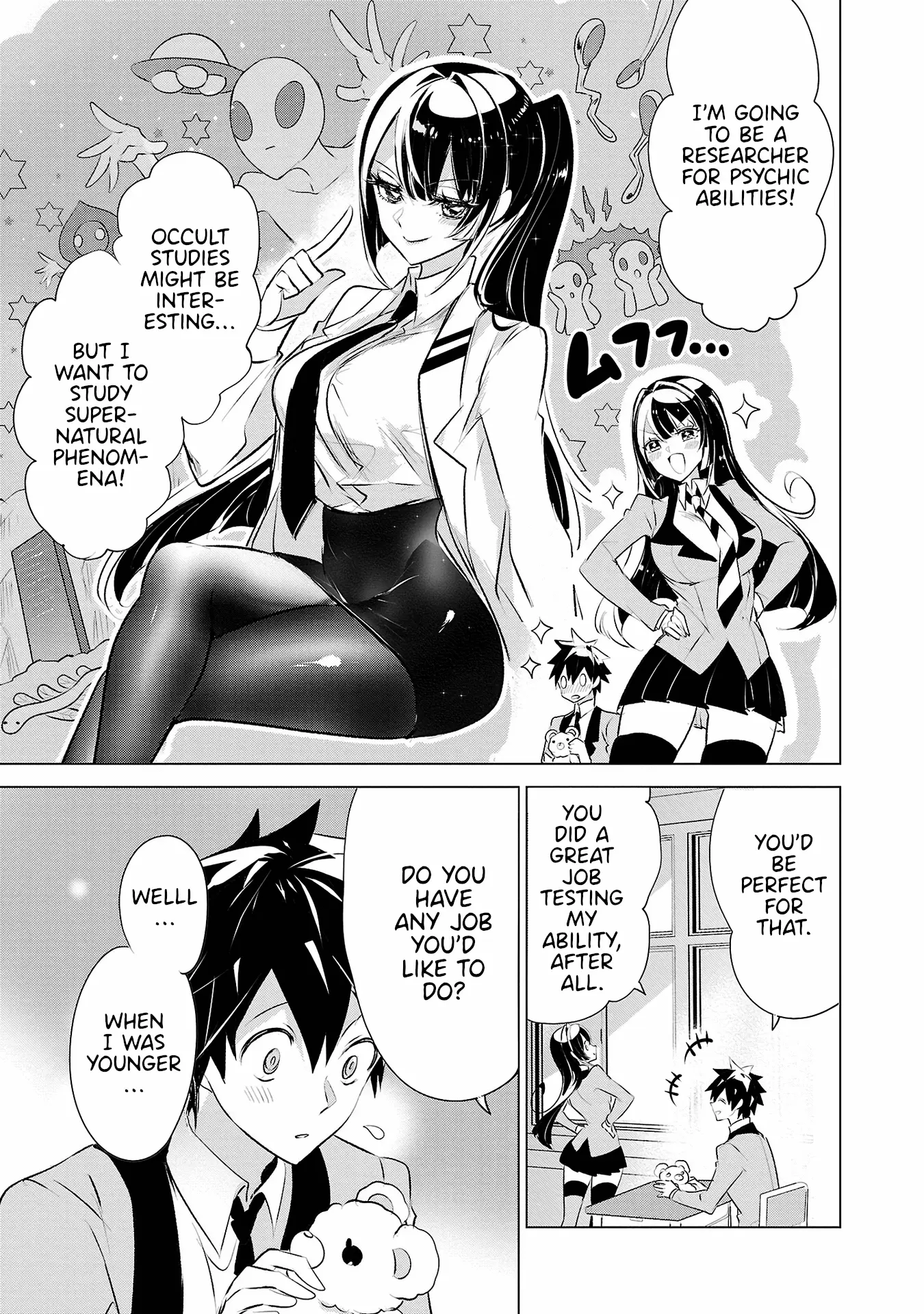 Misumi-San Wa Misukasenai - Vol.4 Chapter 32: Seeing Through Misumi-San