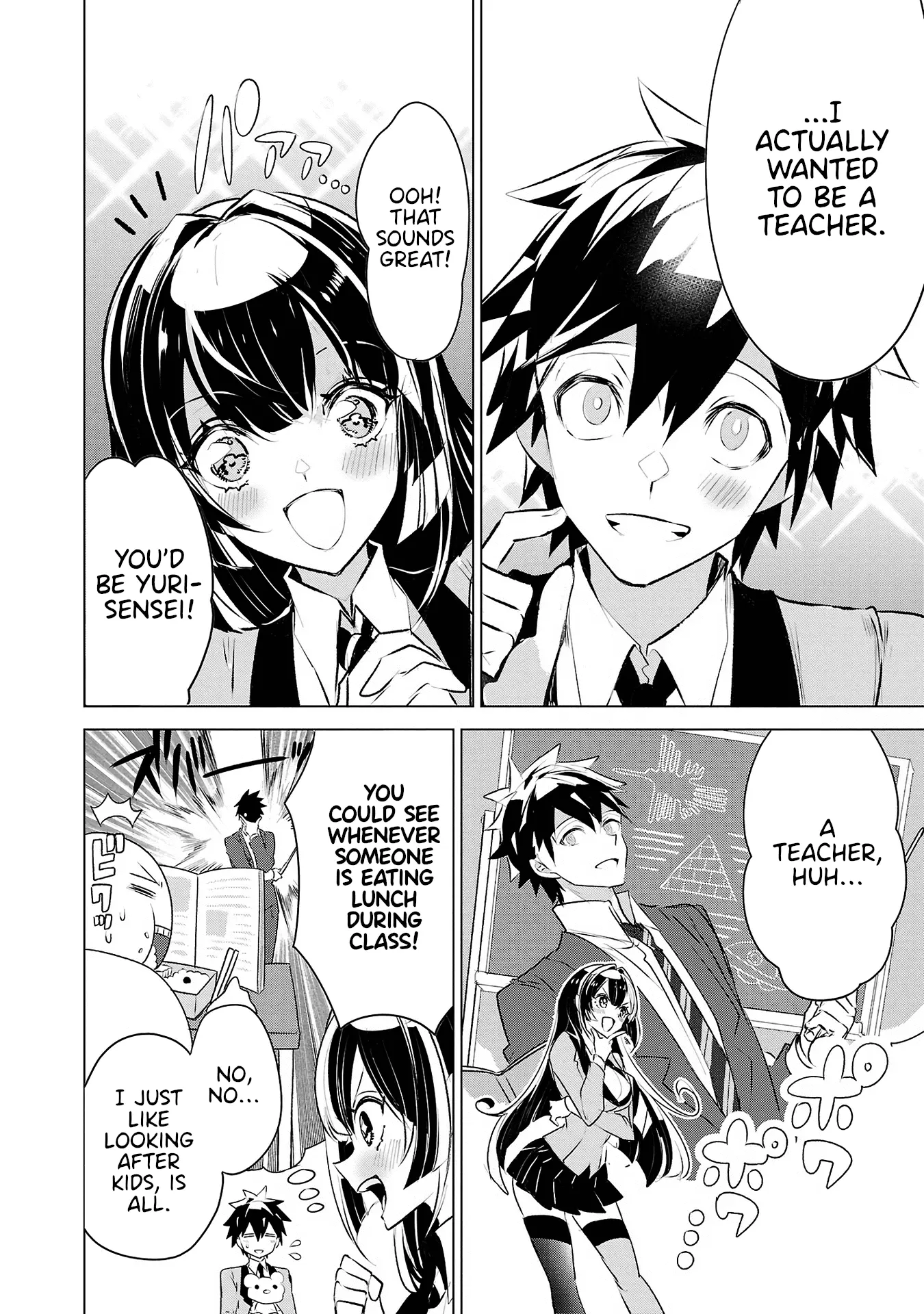 Misumi-San Wa Misukasenai - Vol.4 Chapter 32: Seeing Through Misumi-San