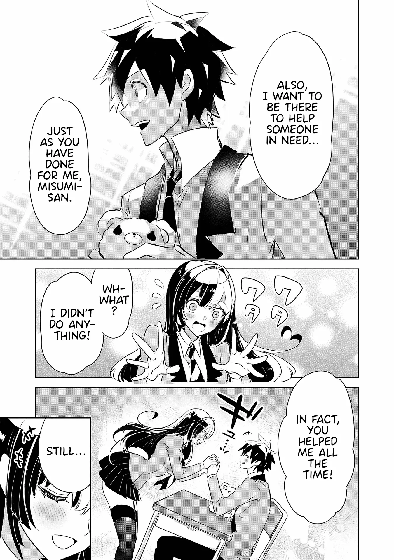 Misumi-San Wa Misukasenai - Vol.4 Chapter 32: Seeing Through Misumi-San